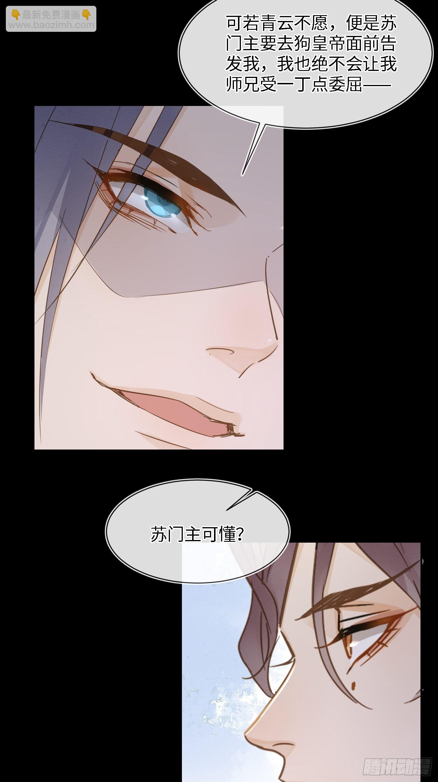 080 春宵一刻值千金(1/2)-第81话