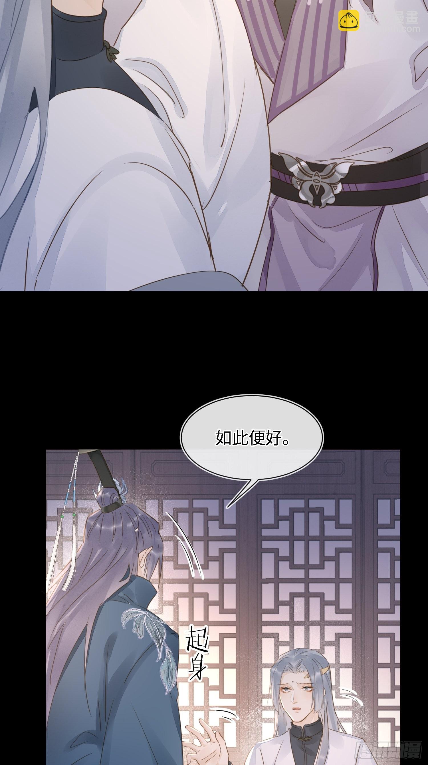 080 春宵一刻值千金(1/2)-第81话