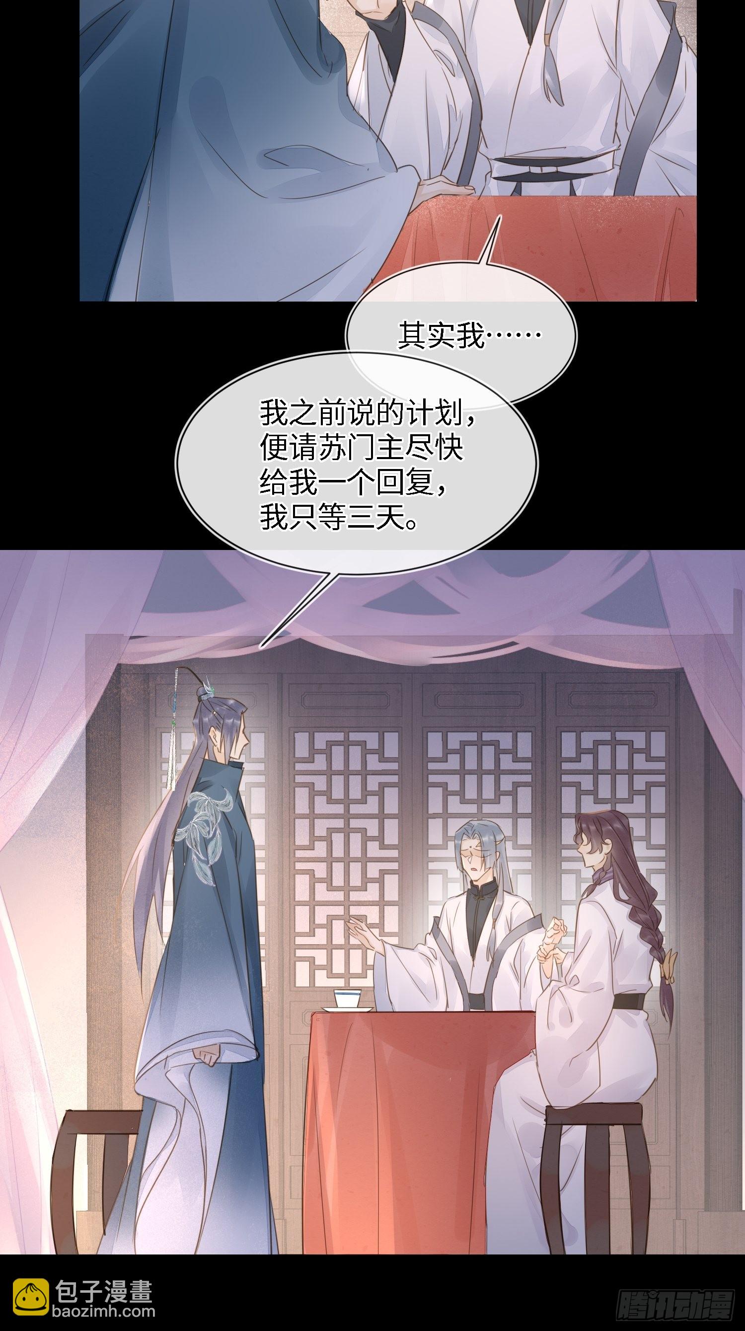 080 春宵一刻值千金(1/2)-第81话