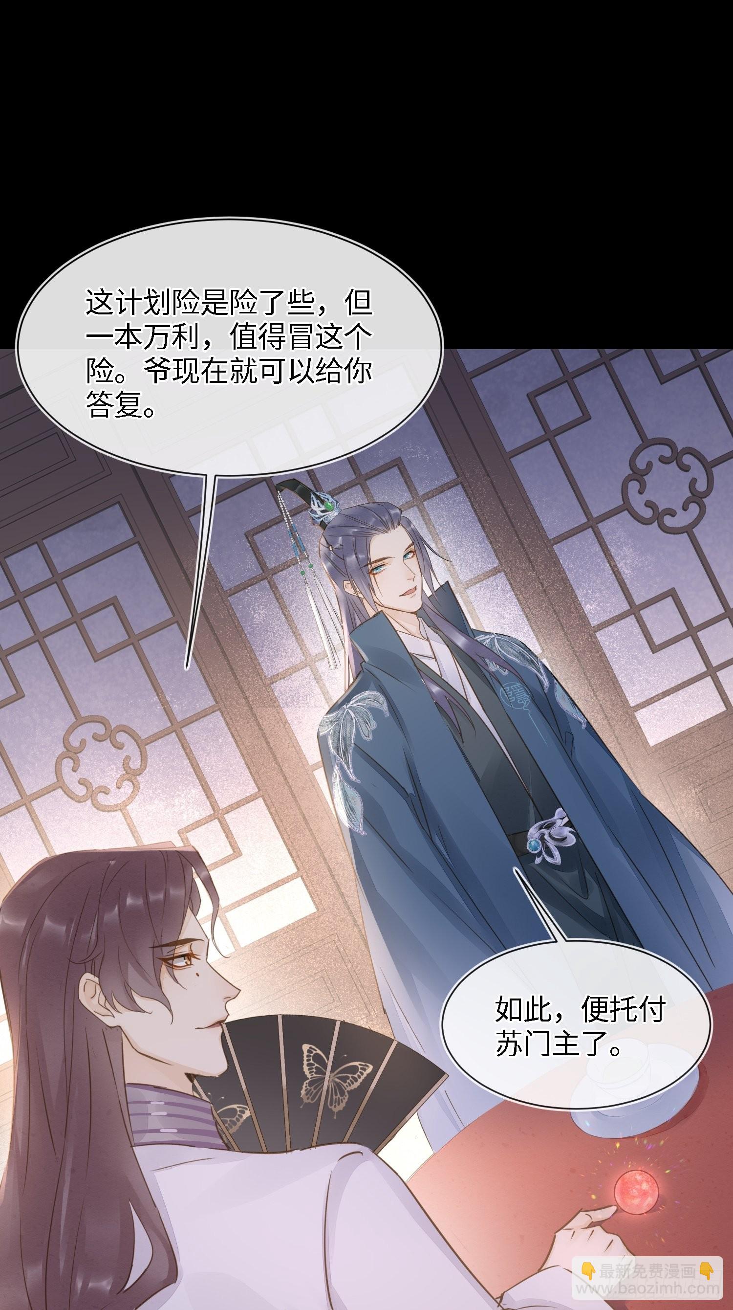 080 春宵一刻值千金(1/2)-第81话