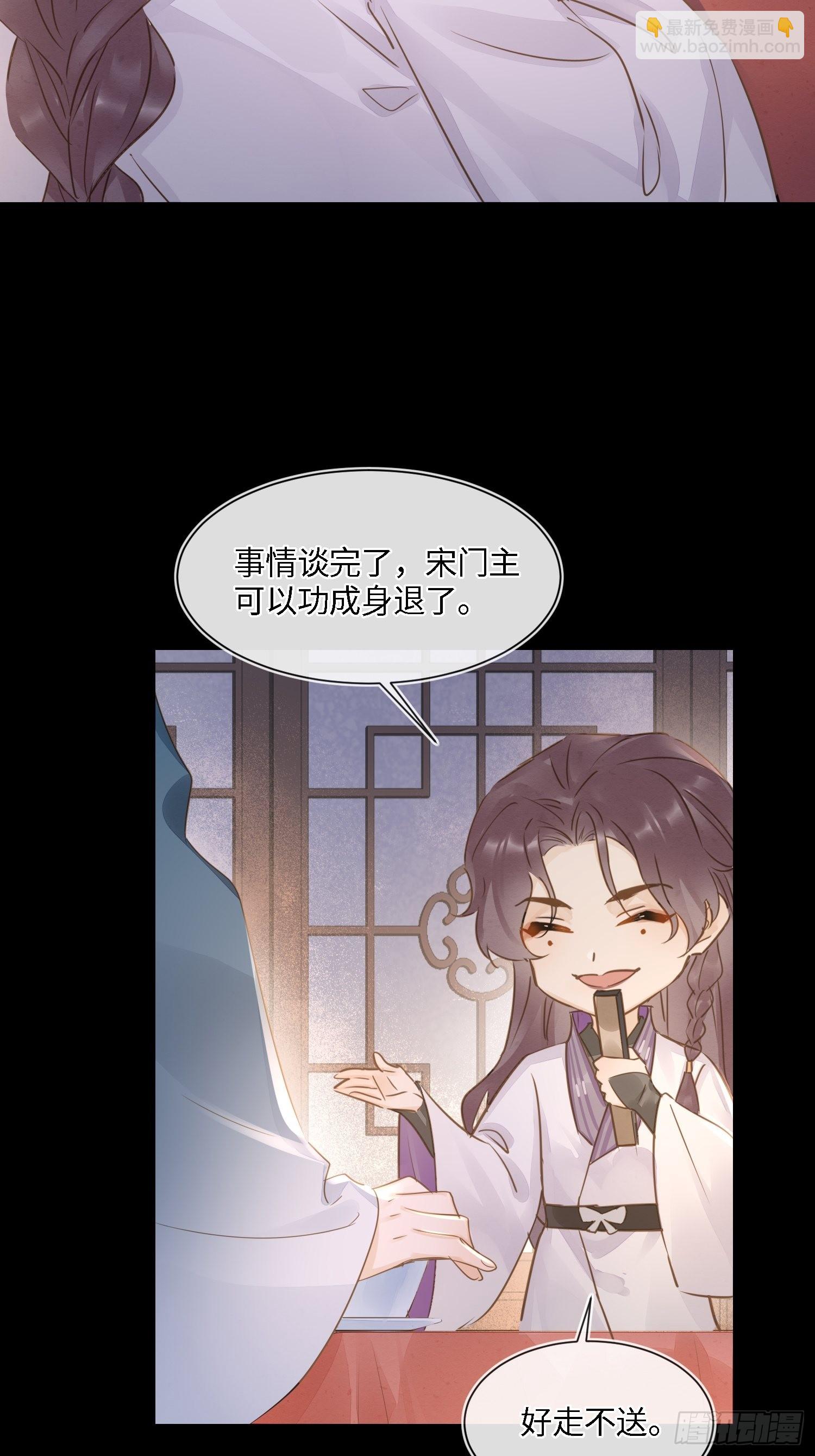 080 春宵一刻值千金(1/2)-第81话