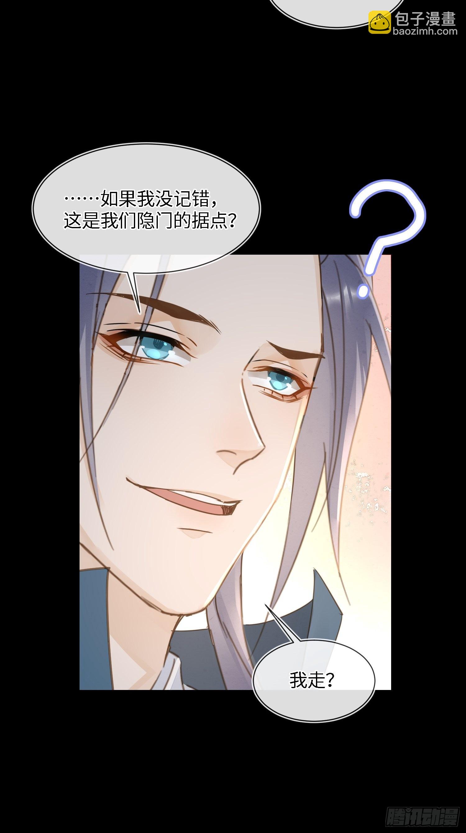 080 春宵一刻值千金(1/2)-第81话