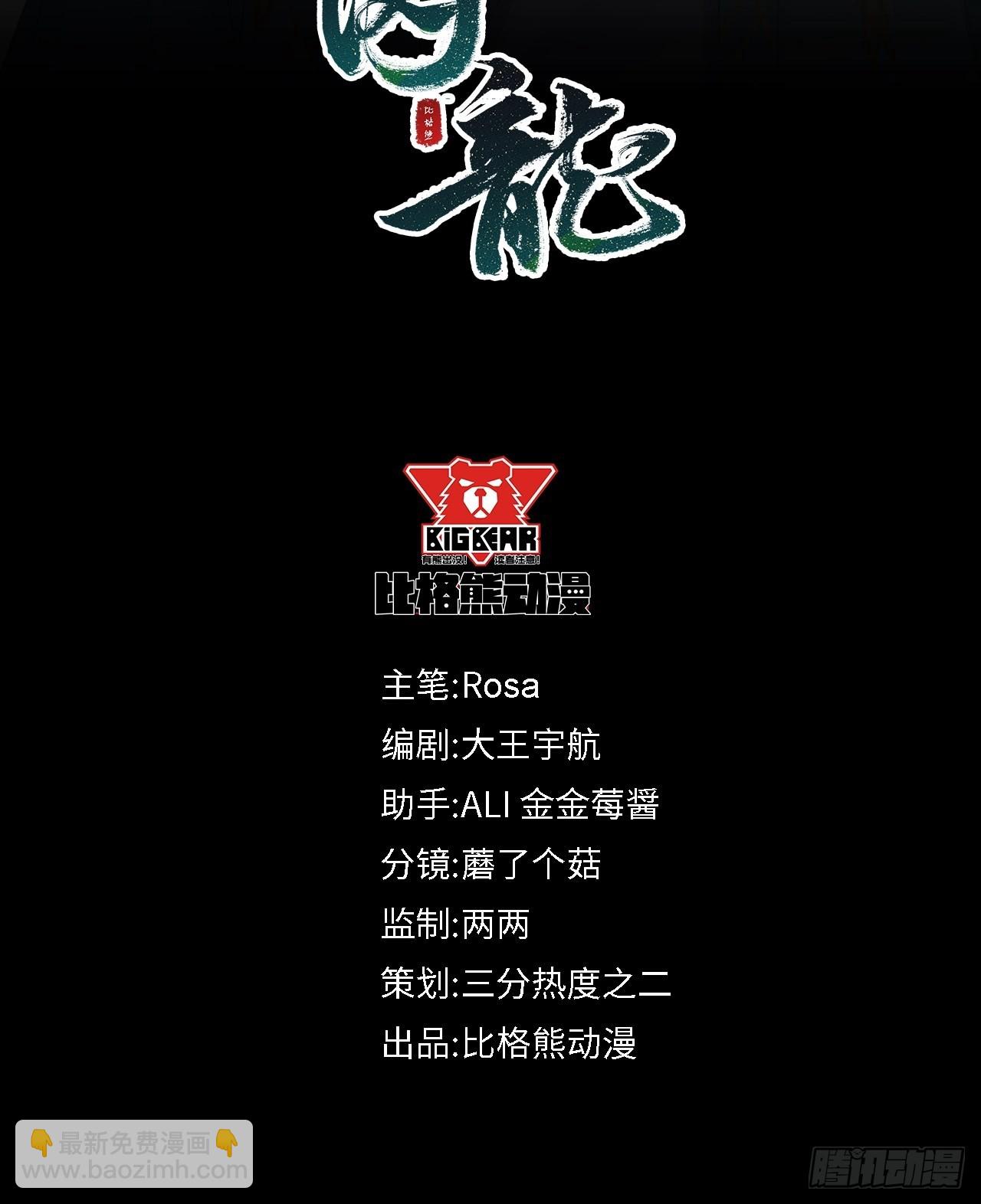 080 春宵一刻值千金(1/2)-第81话