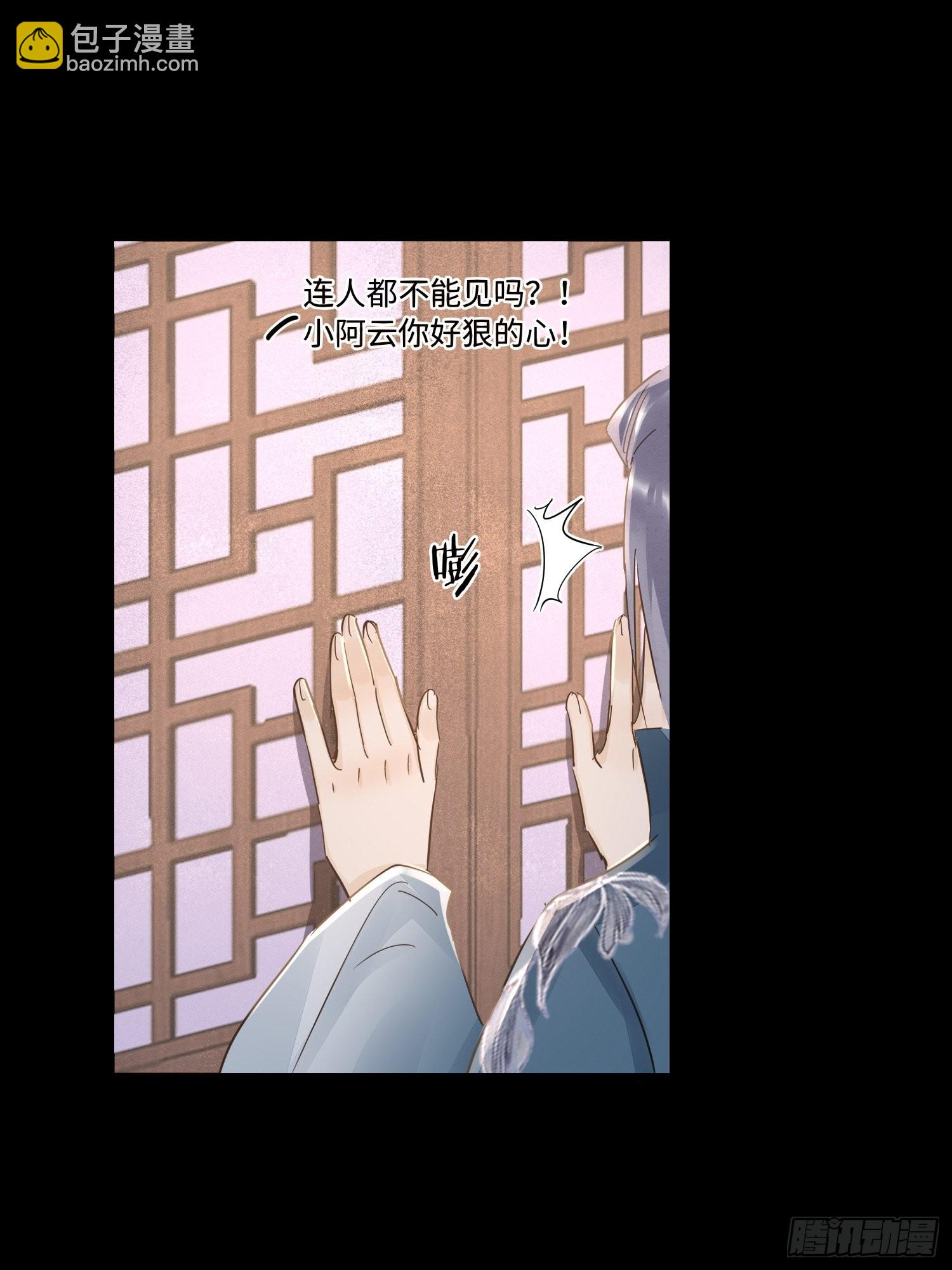 080 春宵一刻值千金(1/2)-第81话