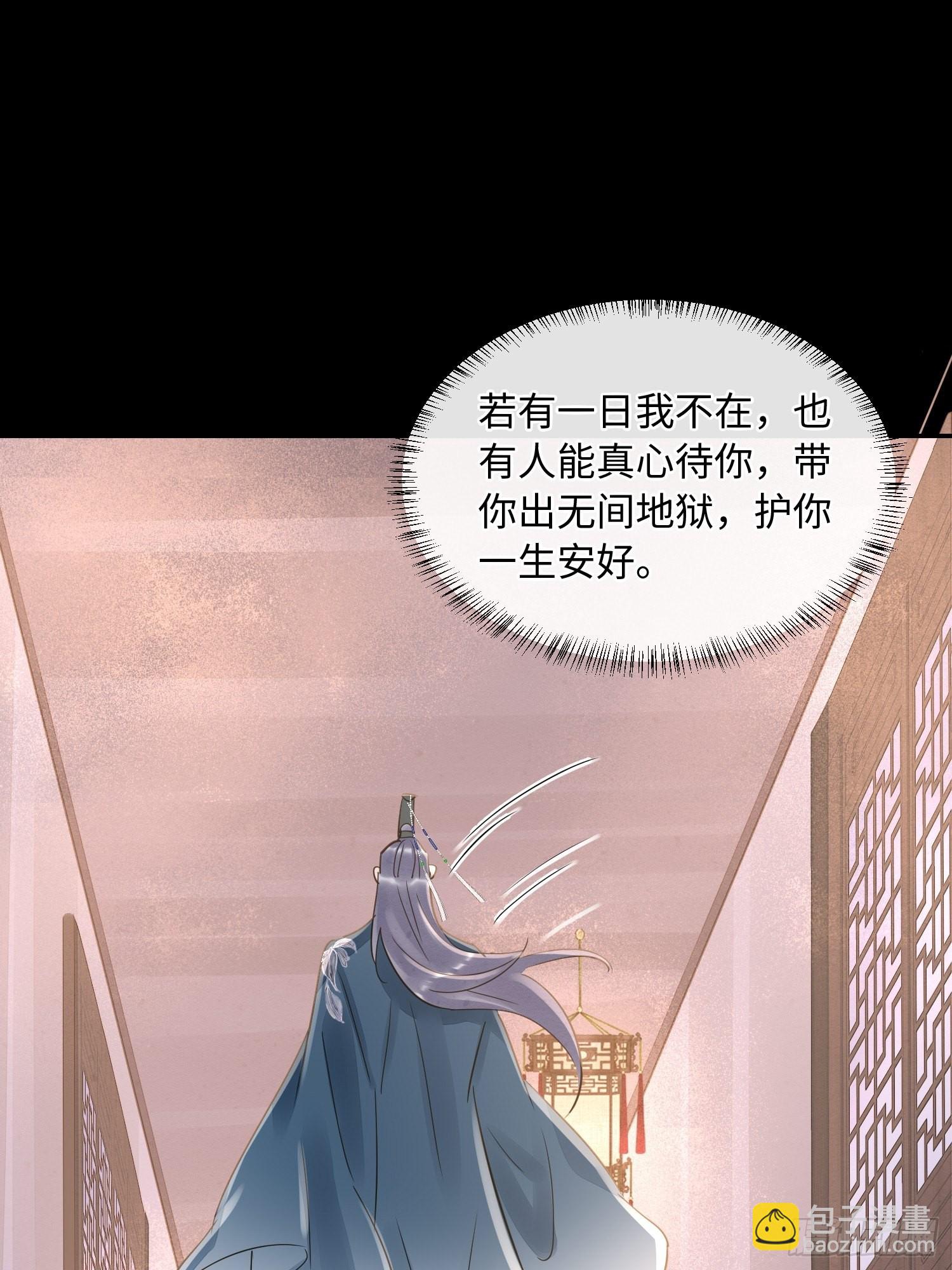 080 春宵一刻值千金(1/2)-第81话