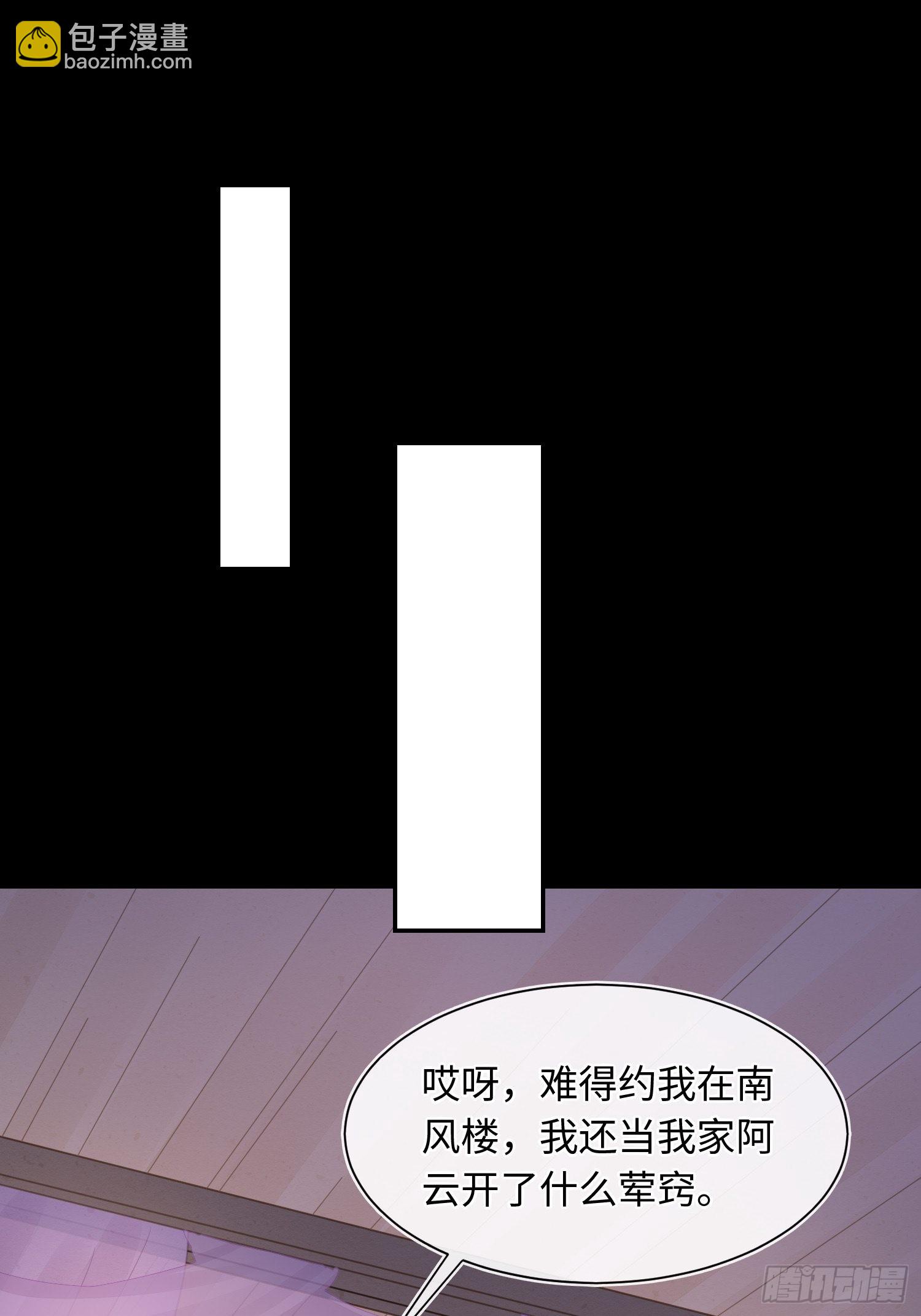 080 春宵一刻值千金(1/2)-第81话