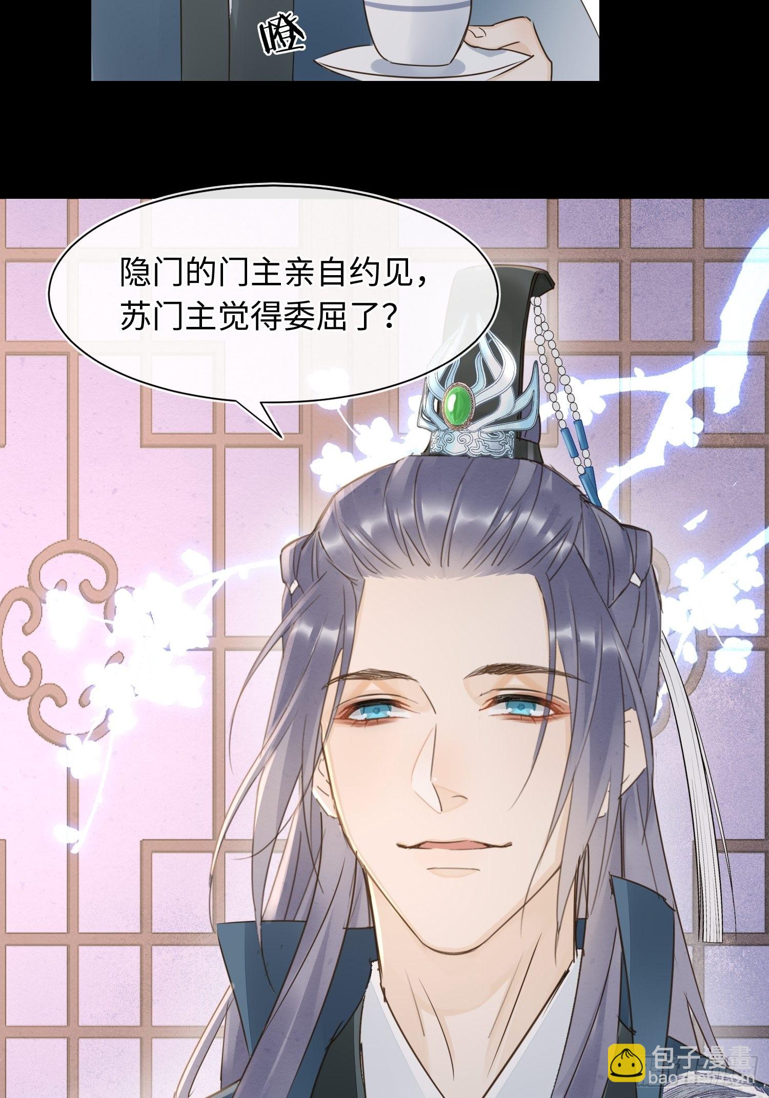 080 春宵一刻值千金(1/2)-第81话