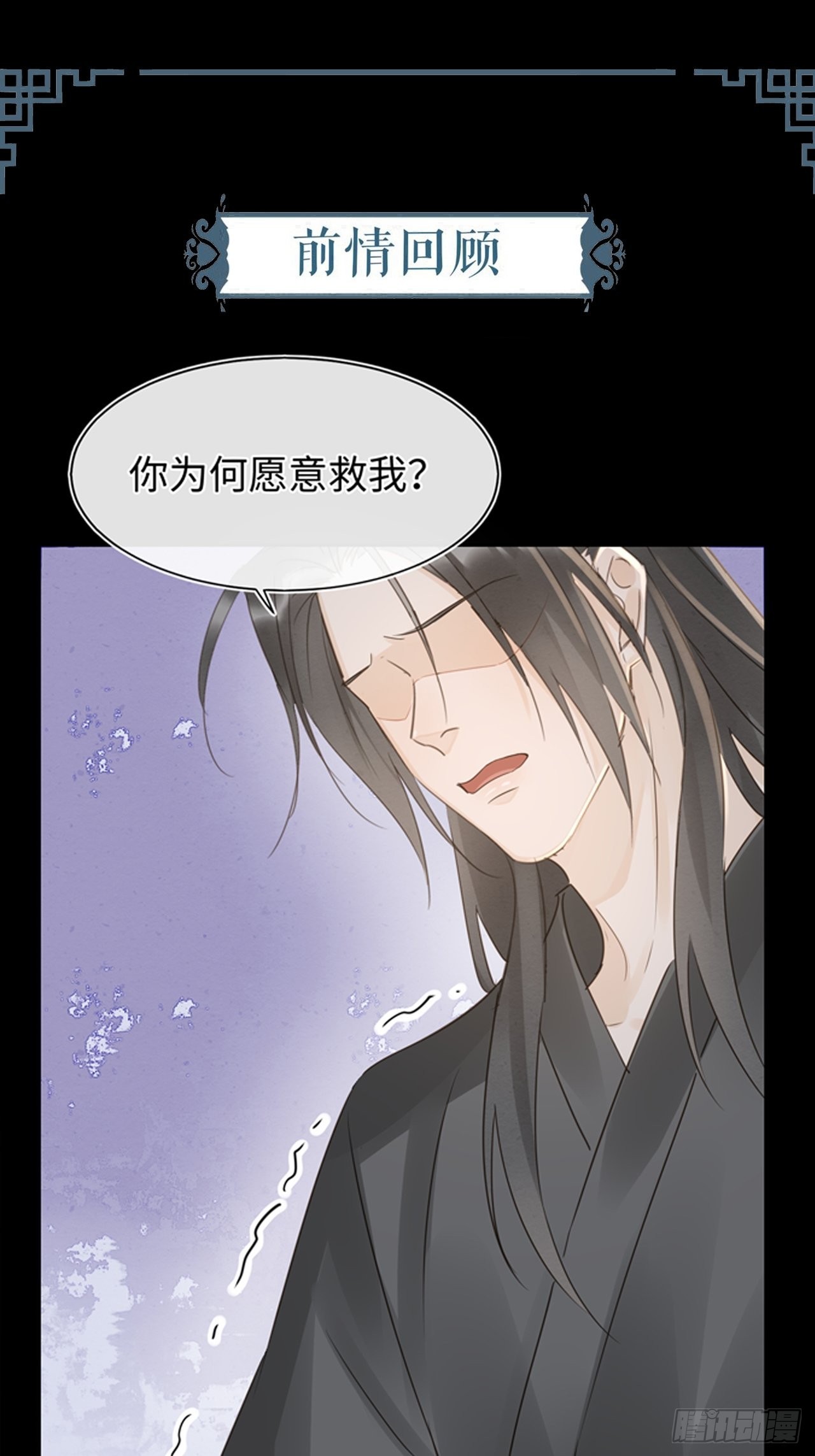 082 值不值得我自己说了算！(1/2)-第83话