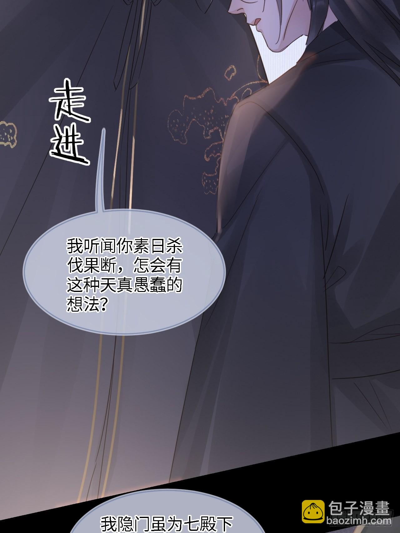 082 值不值得我自己说了算！(1/2)-第83话