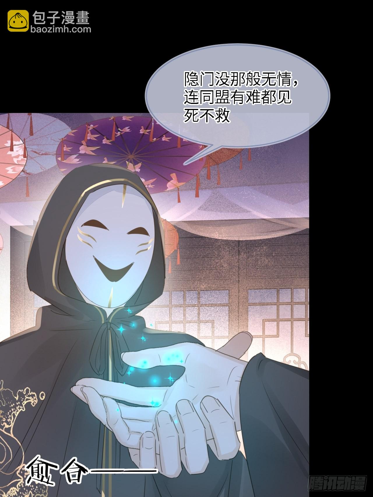 082 值不值得我自己说了算！(1/2)-第83话