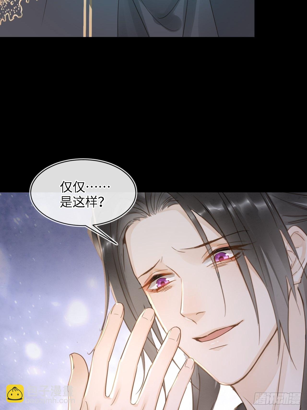 082 值不值得我自己说了算！(1/2)-第83话