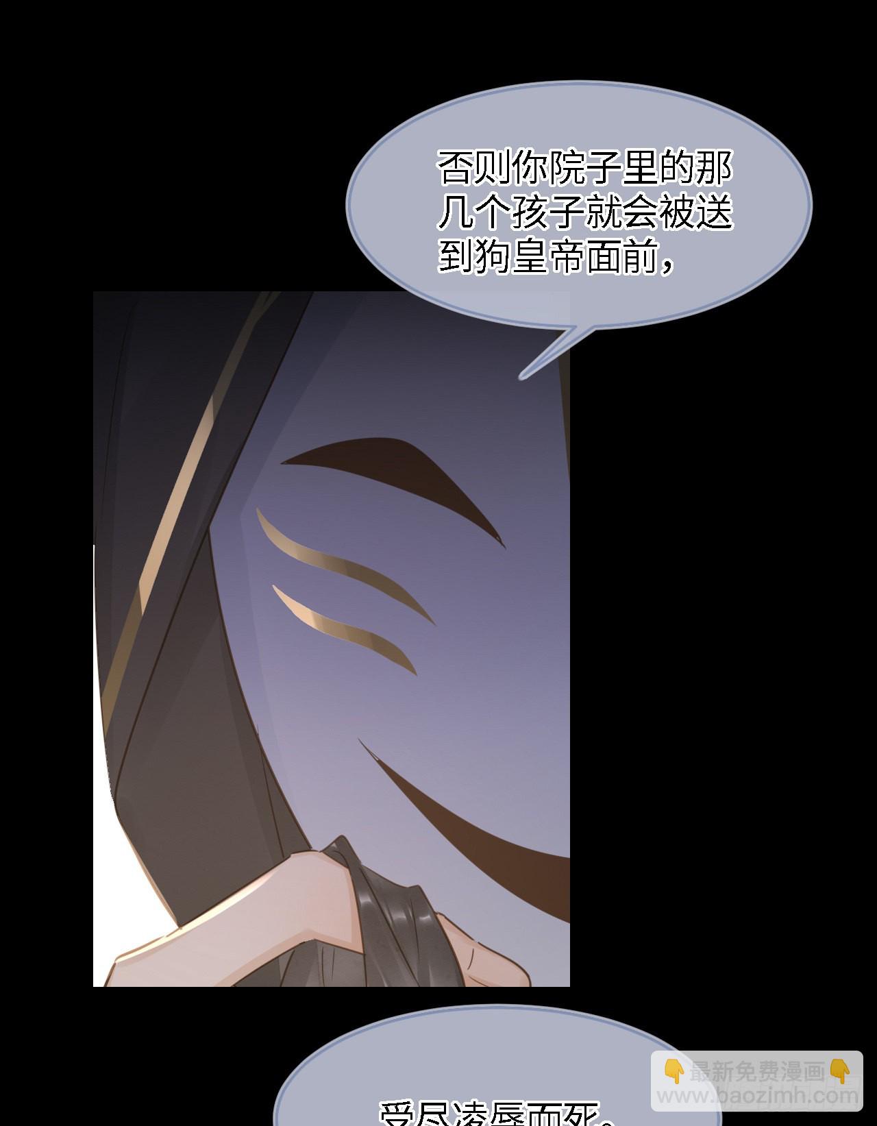 082 值不值得我自己说了算！(1/2)-第83话