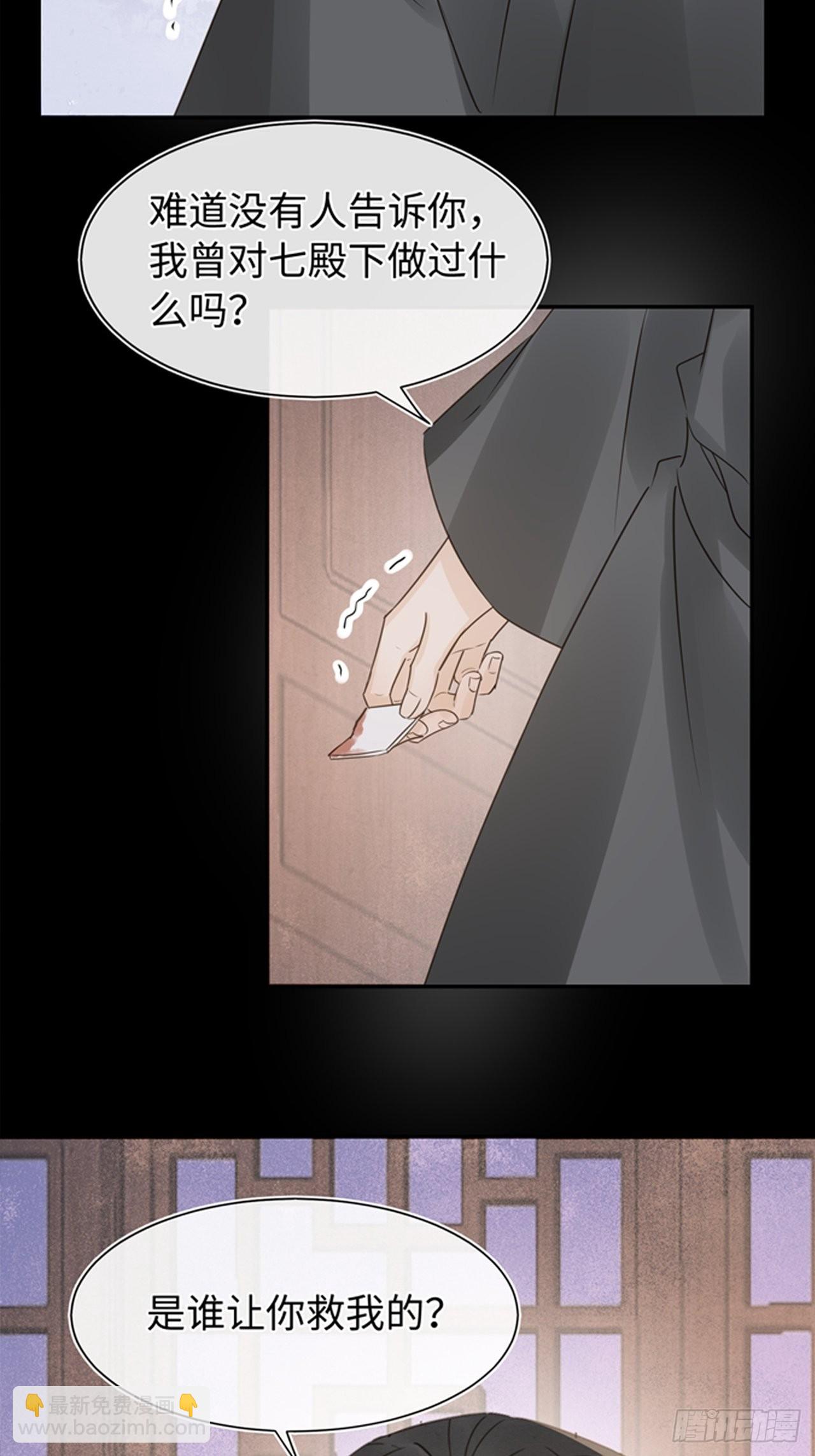 082 值不值得我自己说了算！(1/2)-第83话