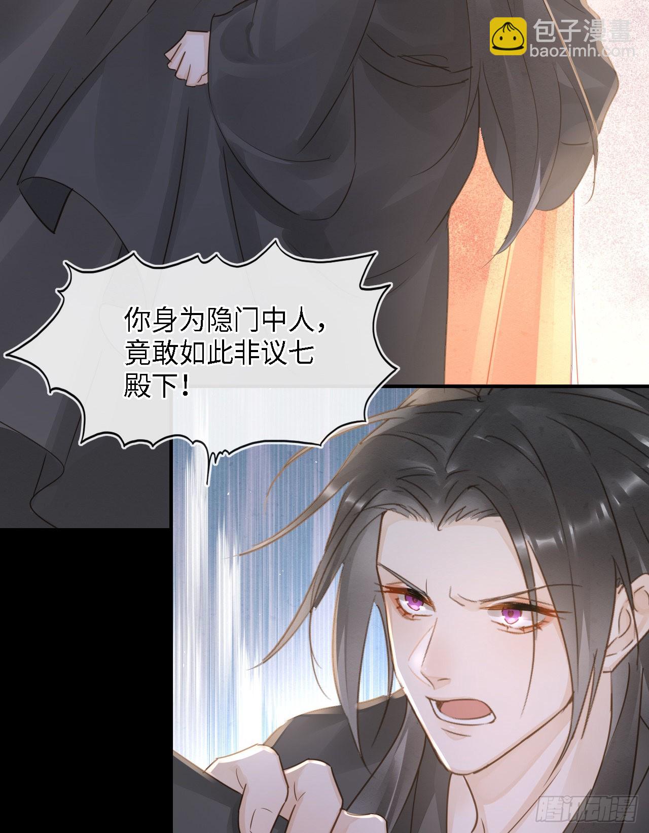 082 值不值得我自己说了算！(1/2)-第83话