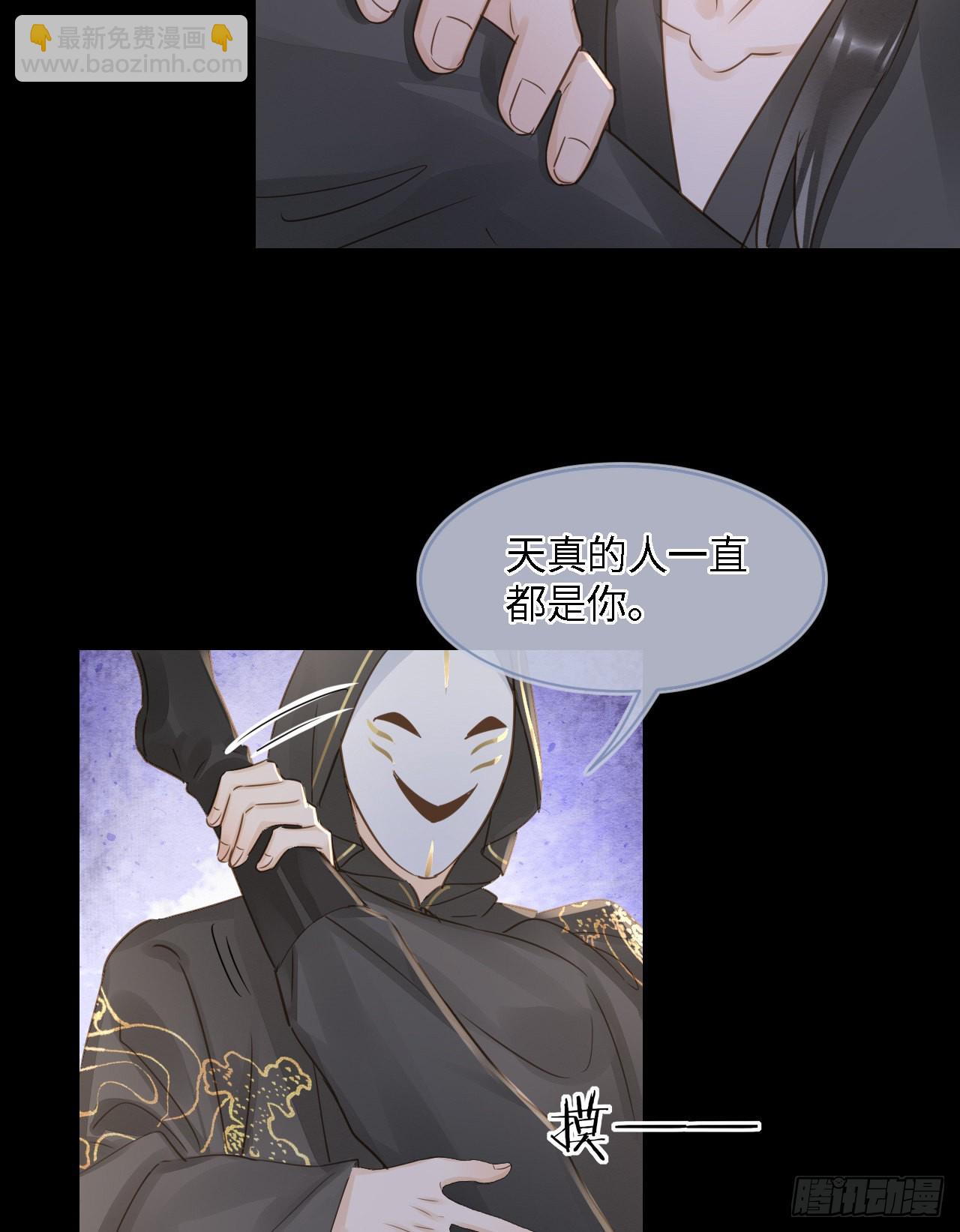 082 值不值得我自己说了算！(1/2)-第83话