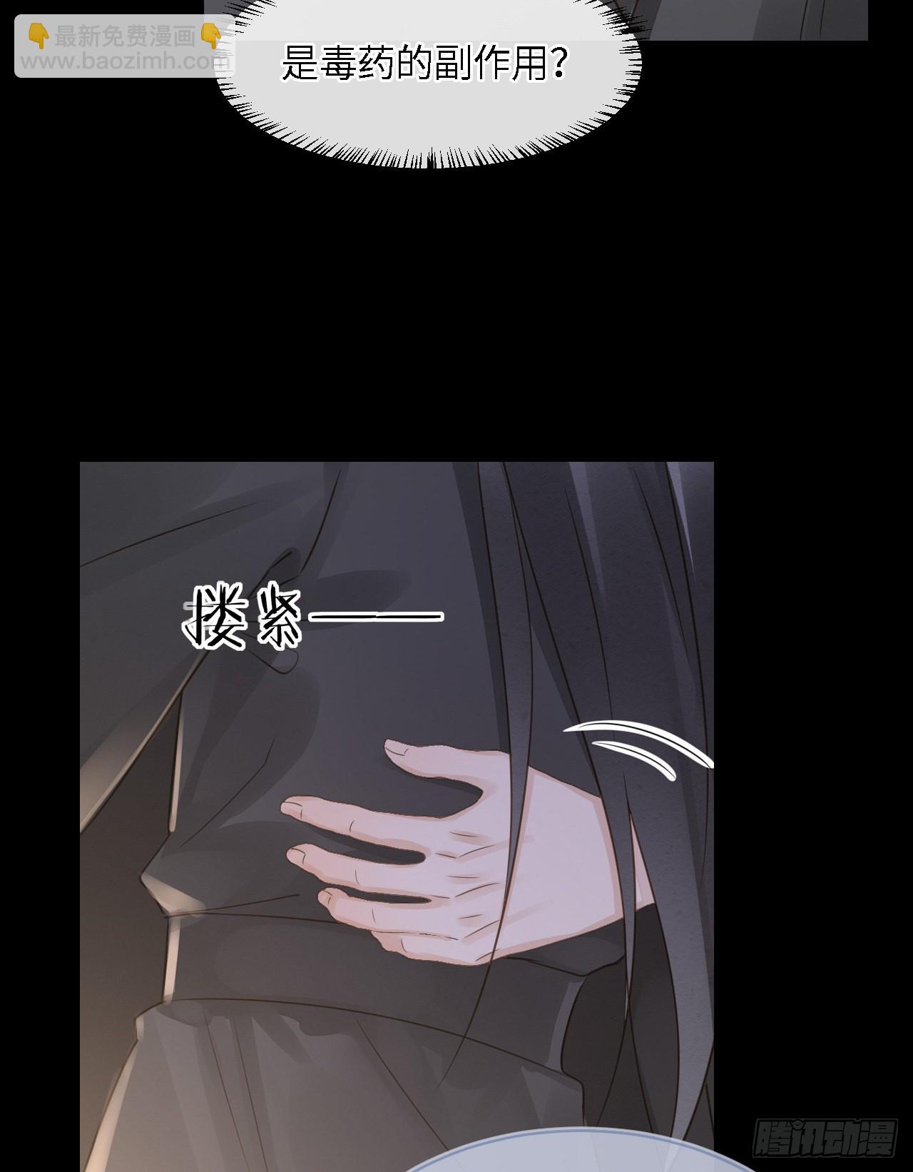 082 值不值得我自己说了算！(1/2)-第83话