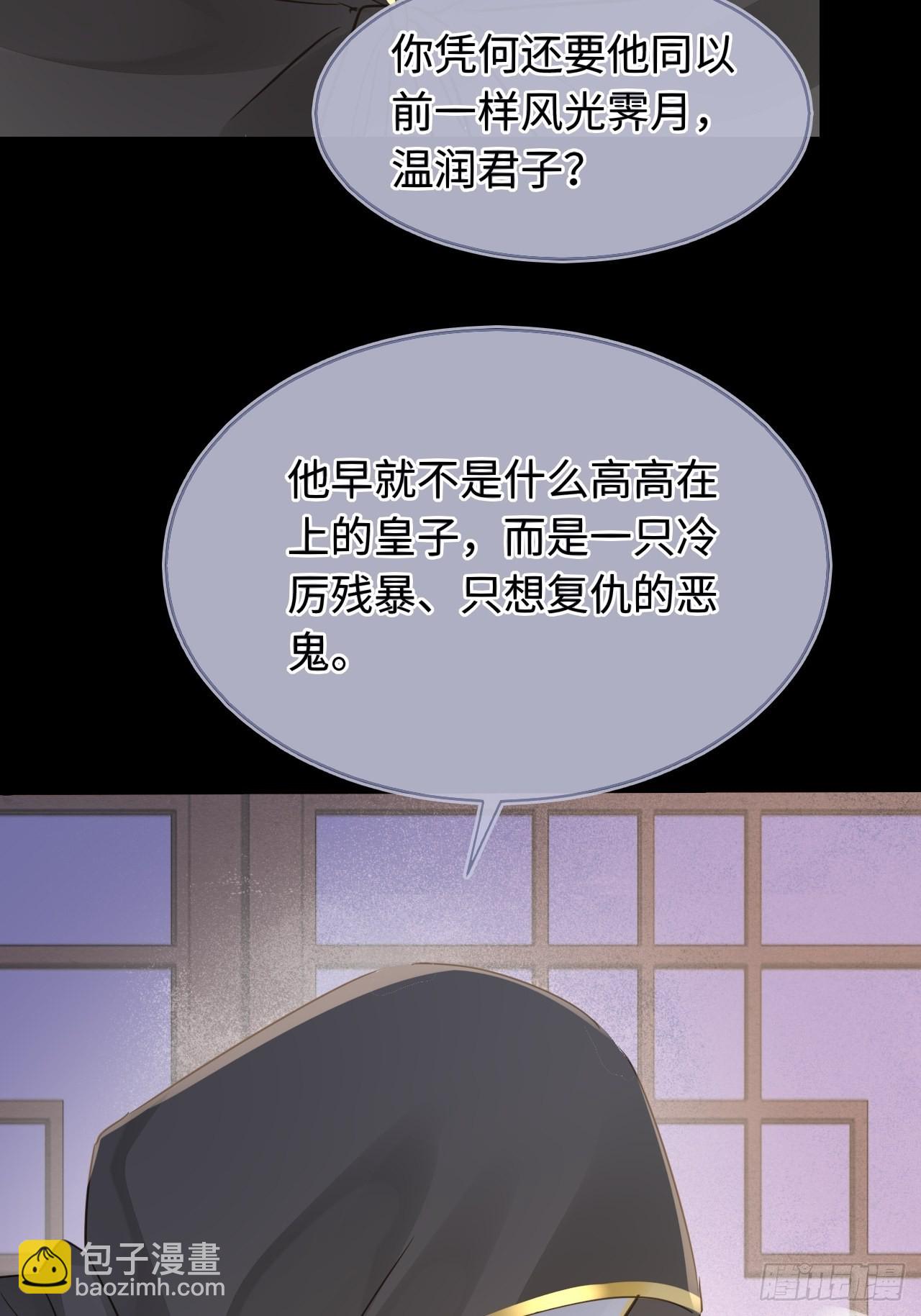 082 值不值得我自己说了算！(1/2)-第83话