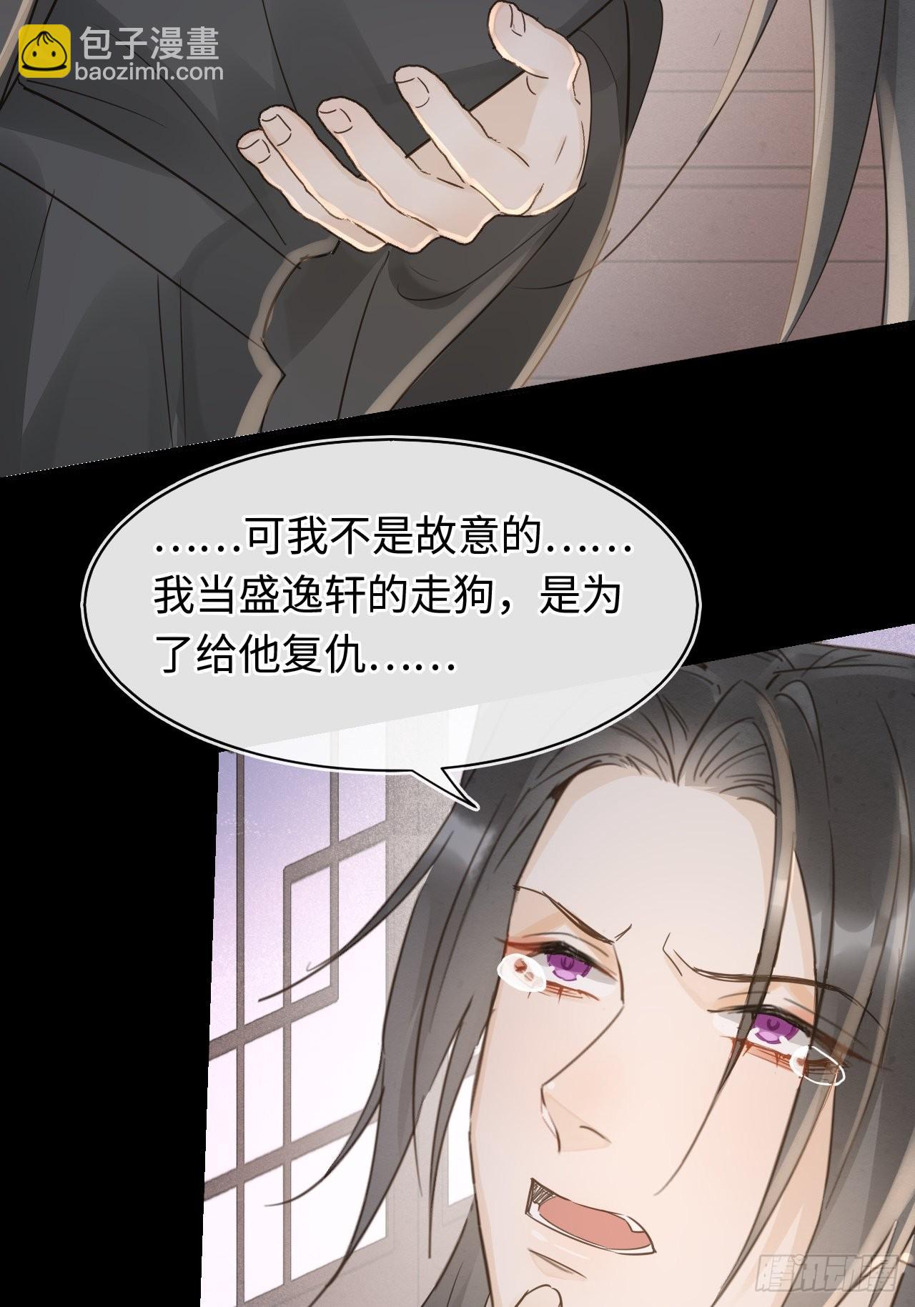 082 值不值得我自己说了算！(1/2)-第83话