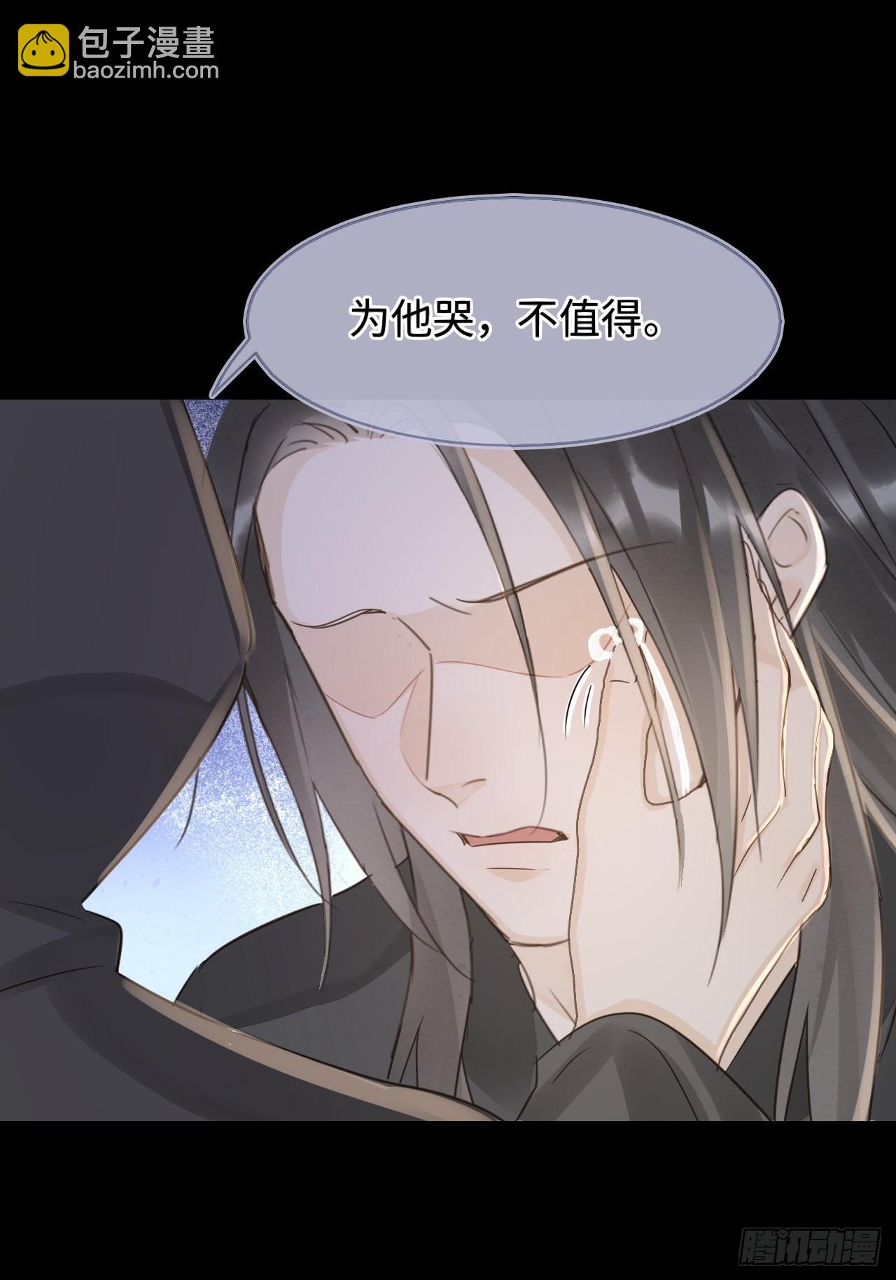 082 值不值得我自己说了算！(1/2)-第83话