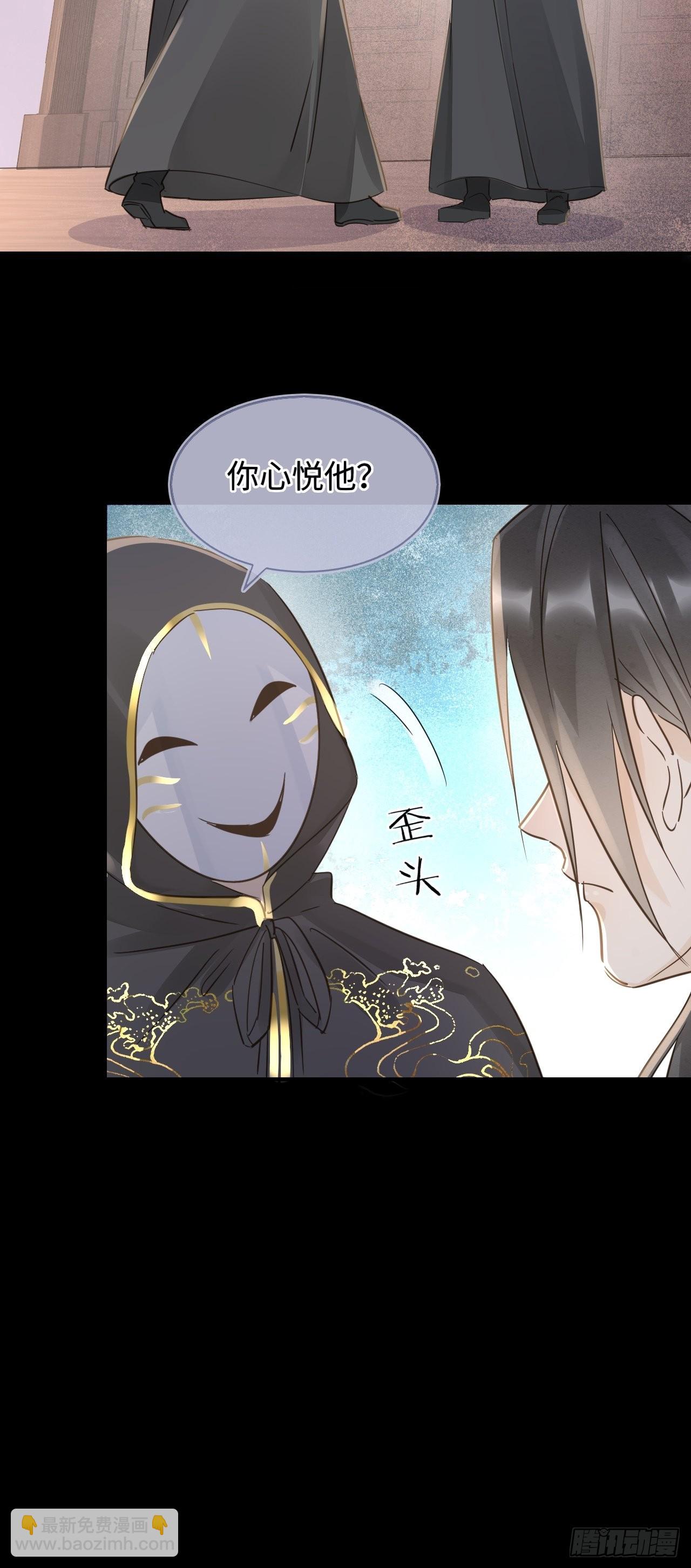 082 值不值得我自己说了算！(1/2)-第83话