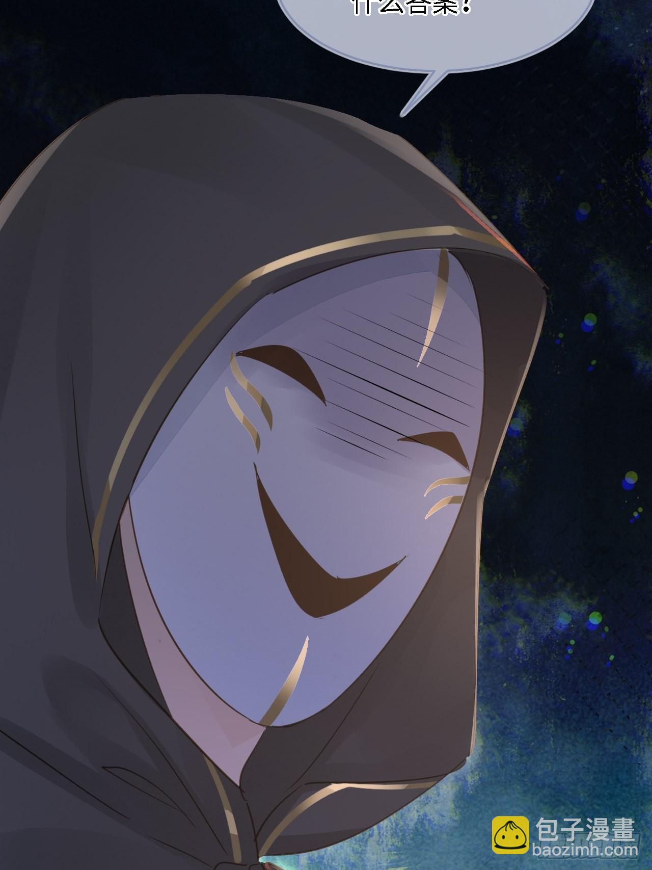 082 值不值得我自己说了算！(1/2)-第83话