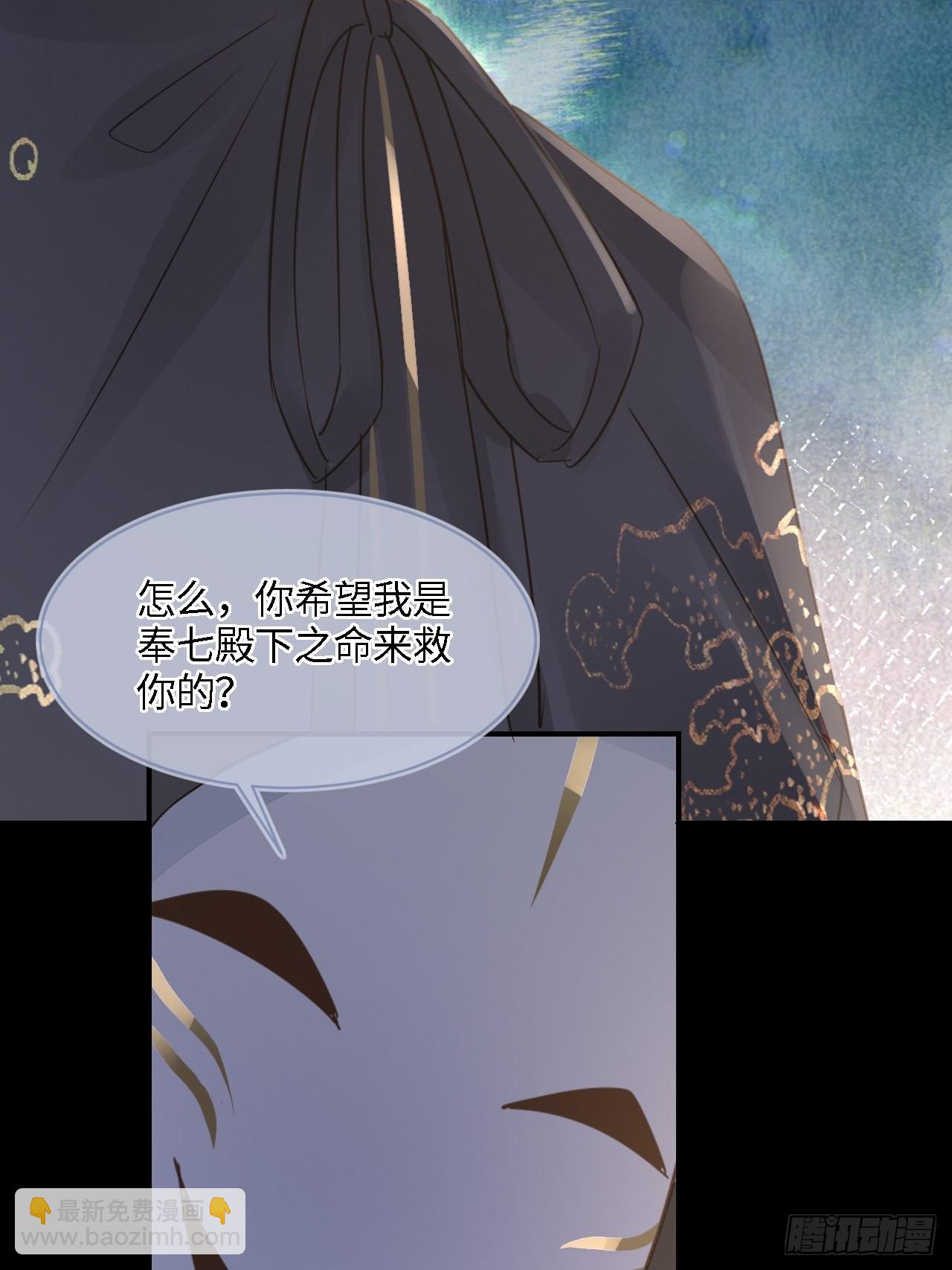 082 值不值得我自己说了算！(1/2)-第83话