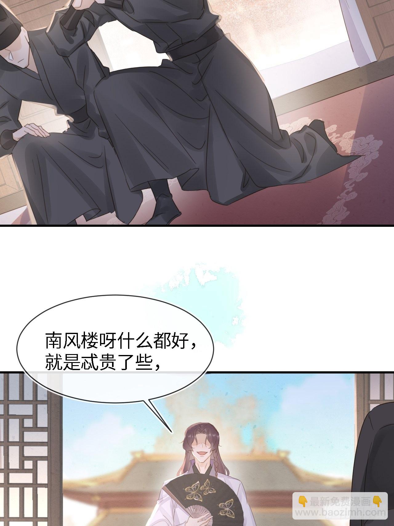 084 不听话的弟弟(1/2)-第85话