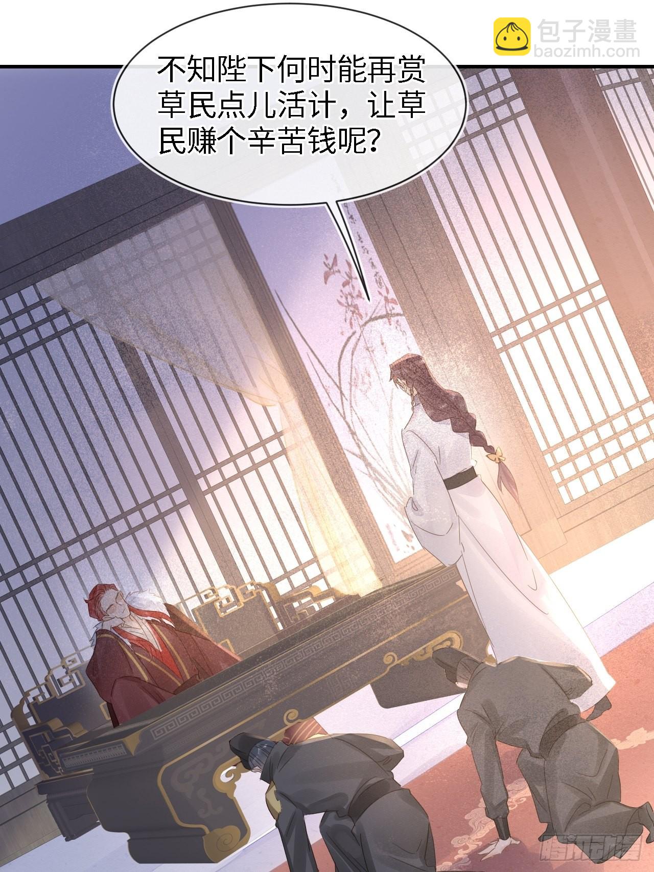 084 不听话的弟弟(1/2)-第85话