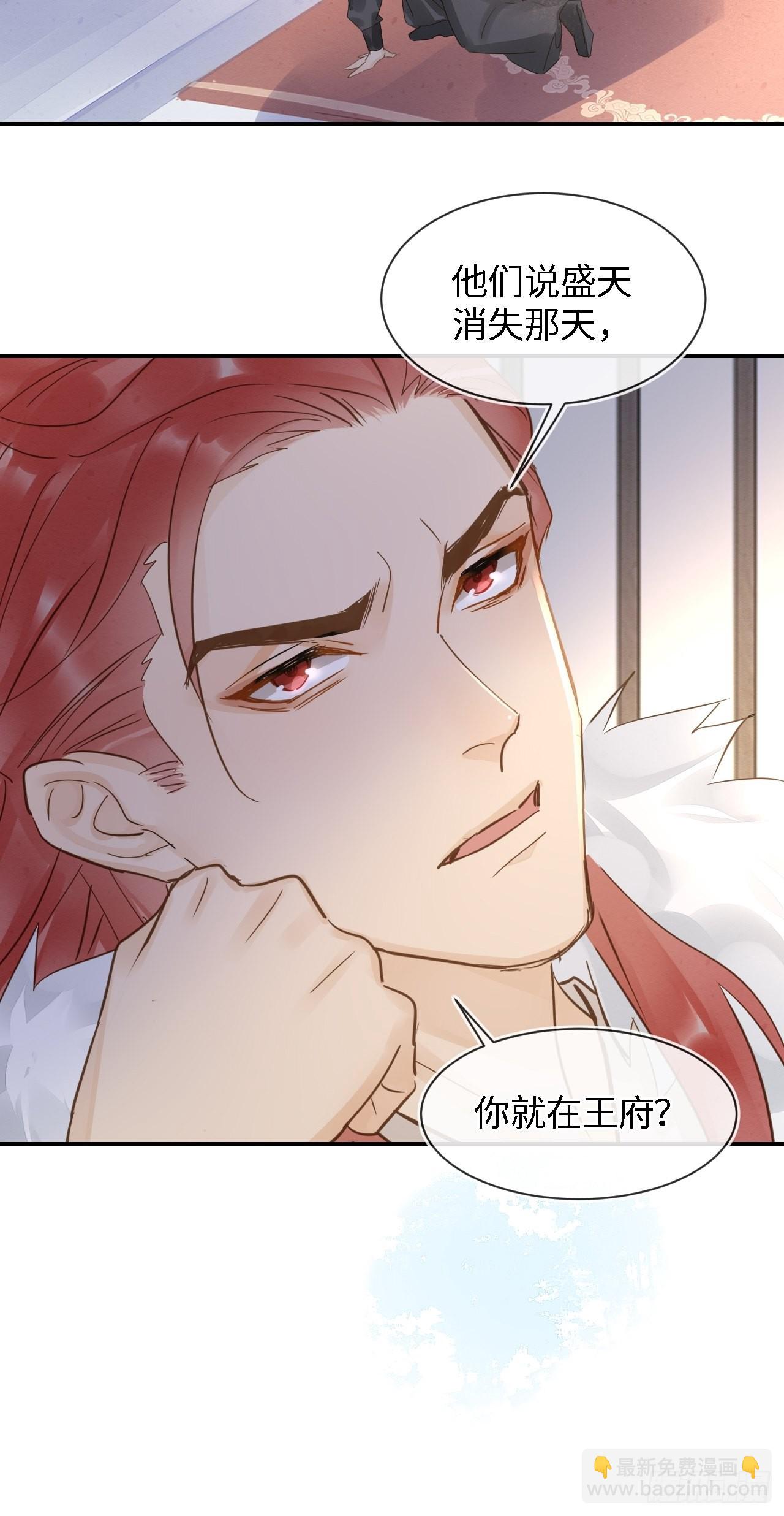 084 不听话的弟弟(1/2)-第85话