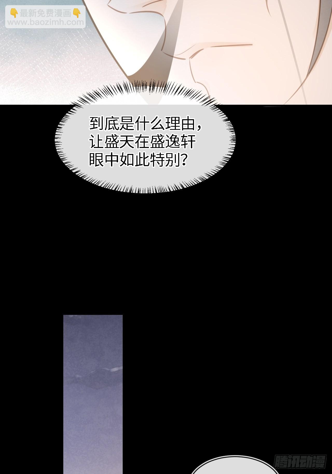 084 不听话的弟弟(1/2)-第85话