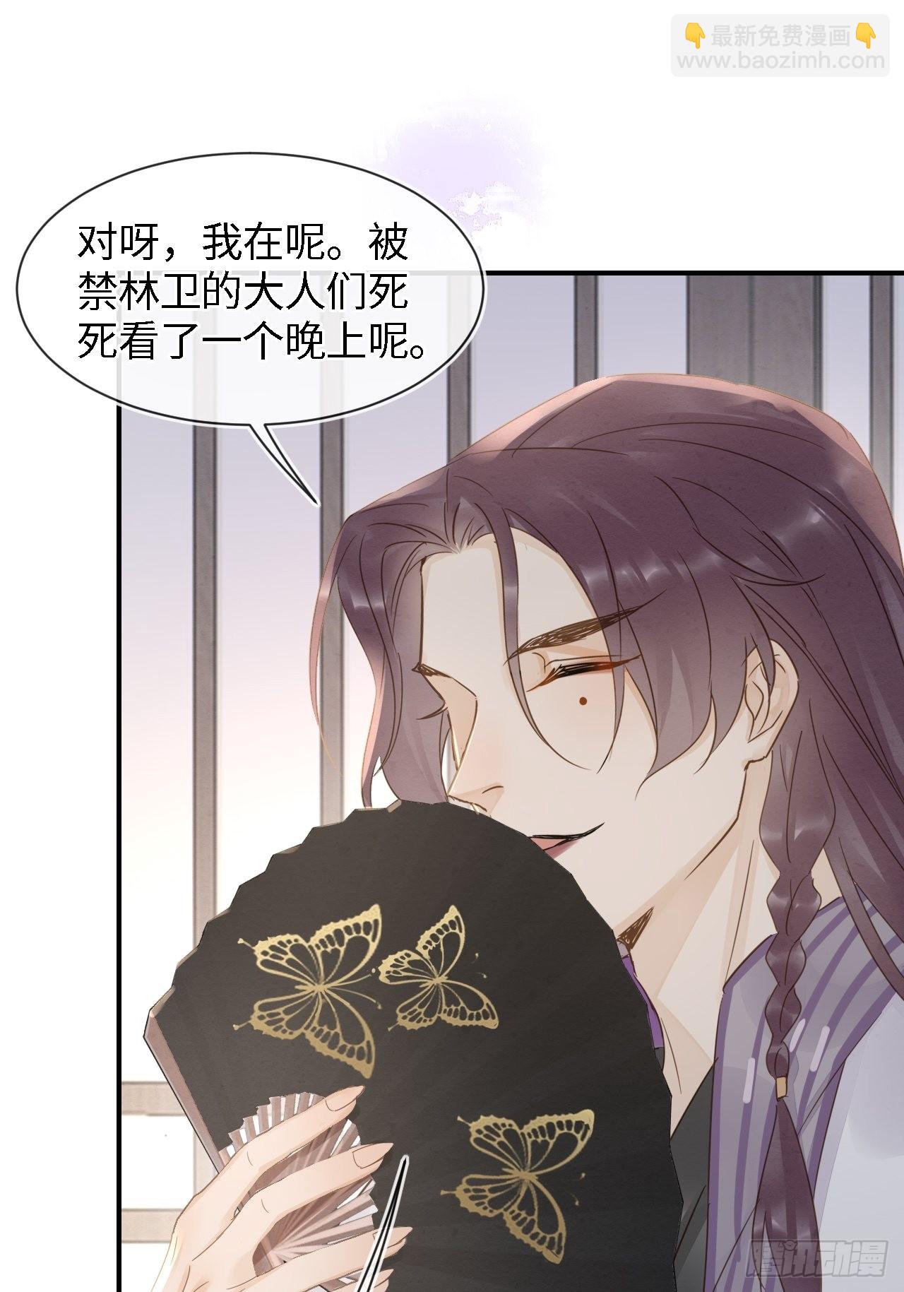 084 不听话的弟弟(1/2)-第85话