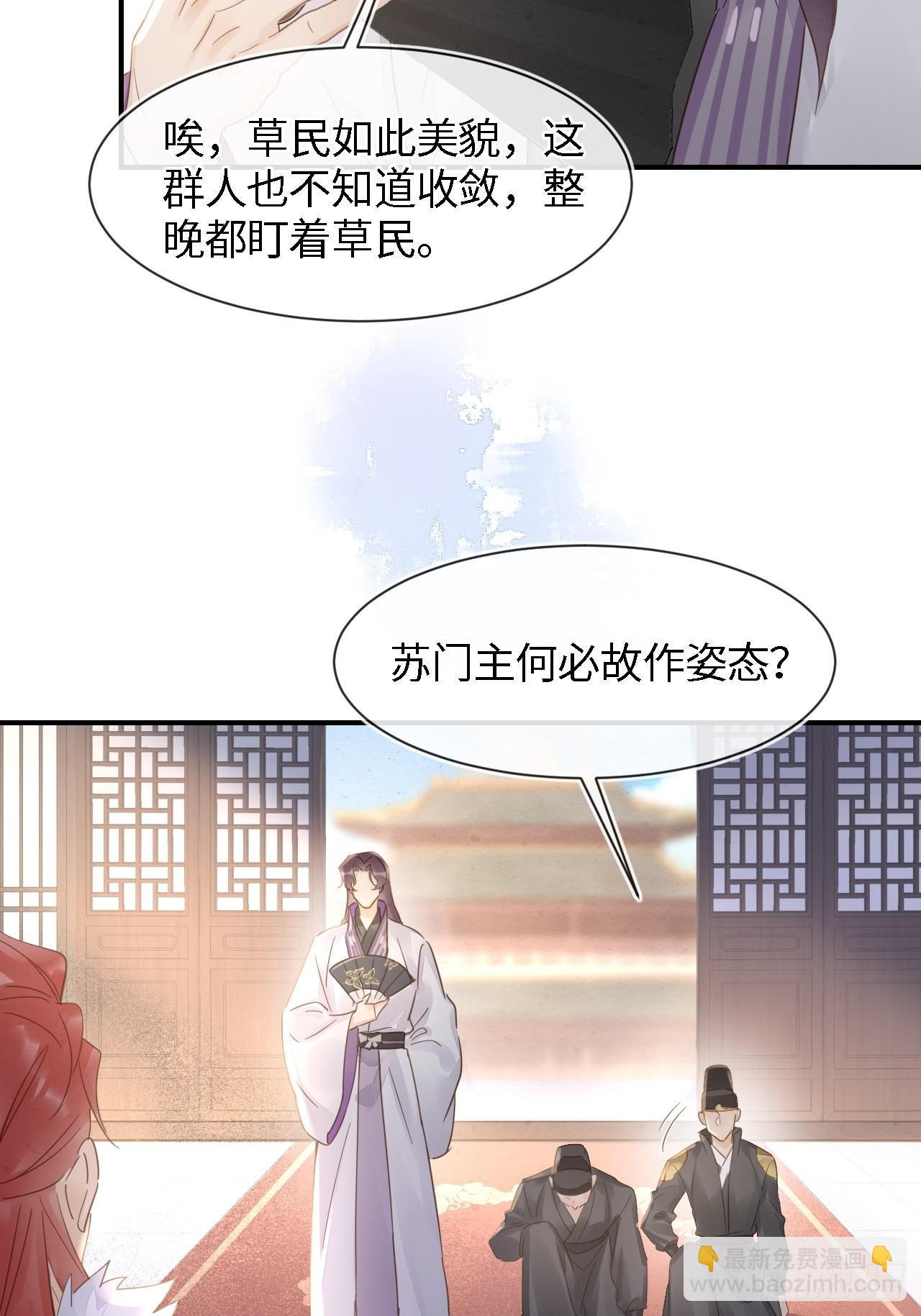 084 不听话的弟弟(1/2)-第85话