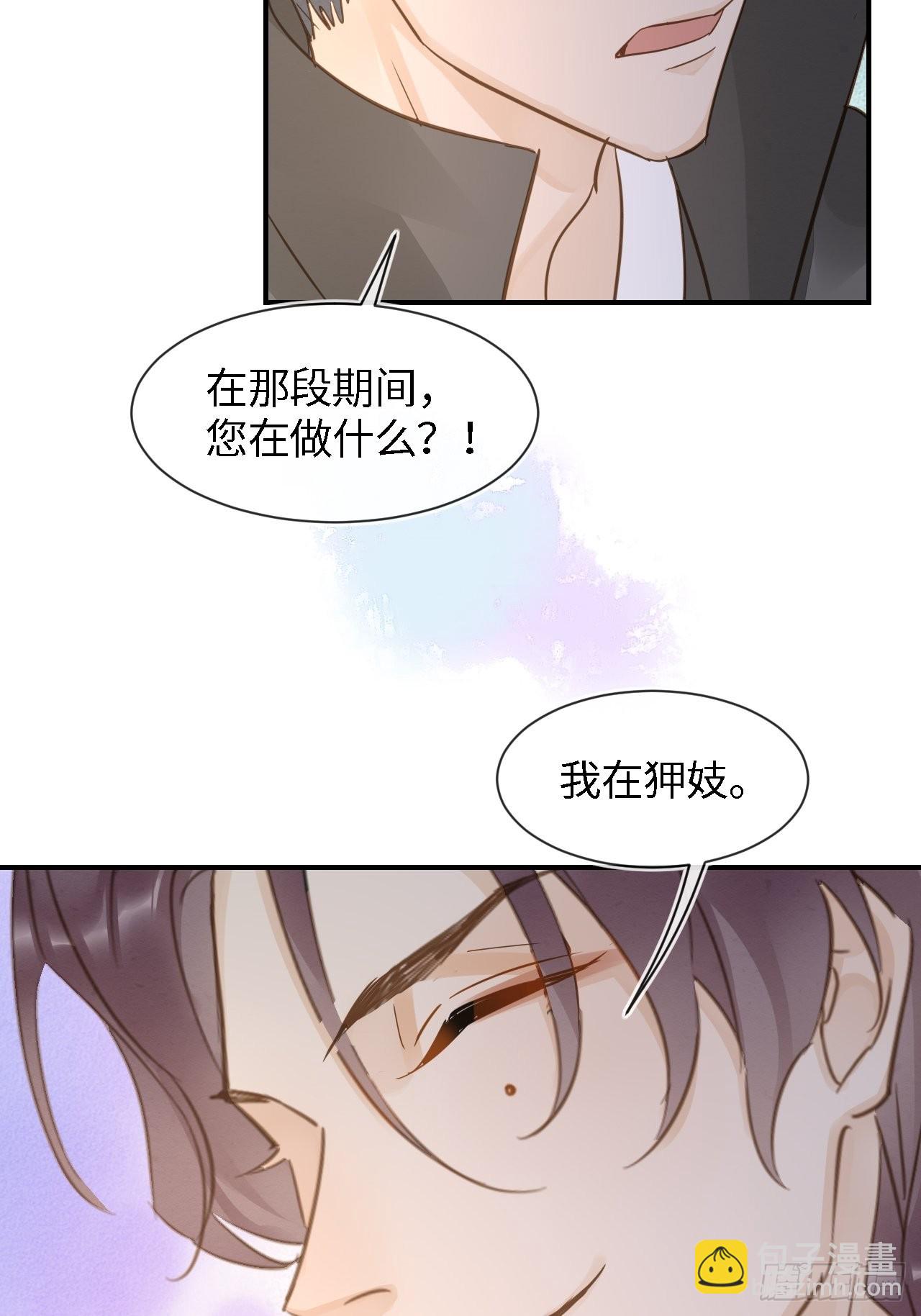 084 不听话的弟弟(1/2)-第85话