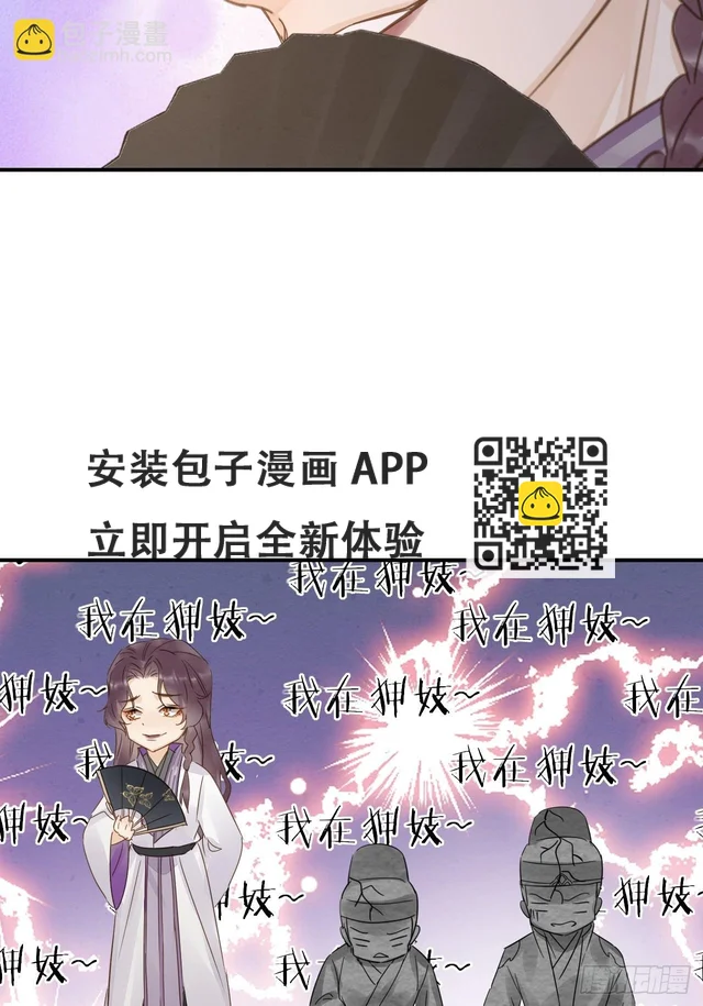 084 不听话的弟弟(1/2)-第85话