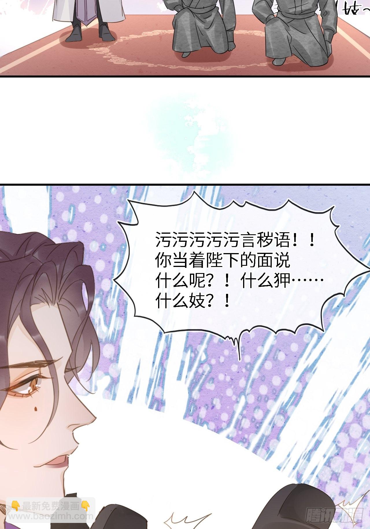 084 不听话的弟弟(1/2)-第85话