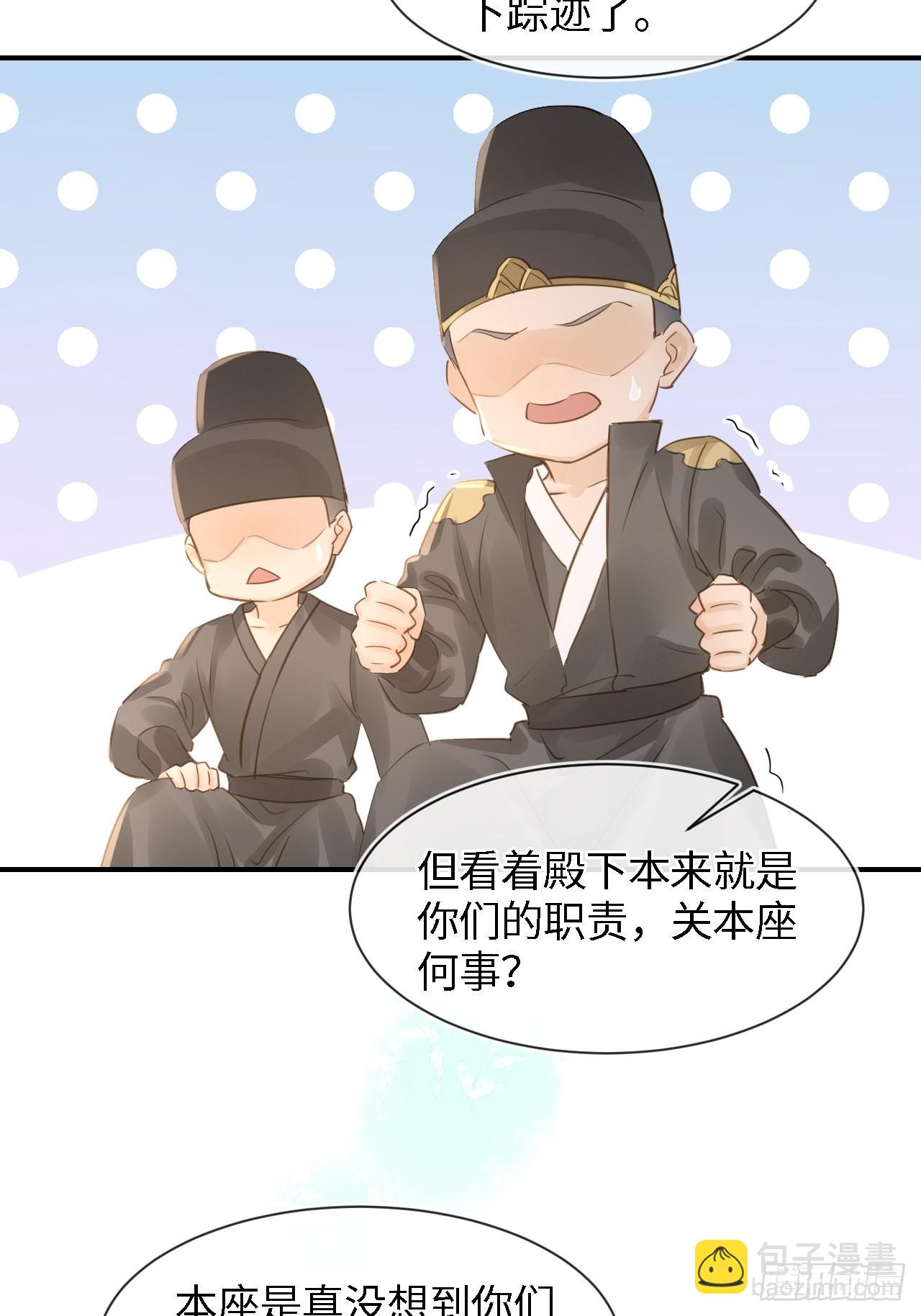 084 不听话的弟弟(1/2)-第85话