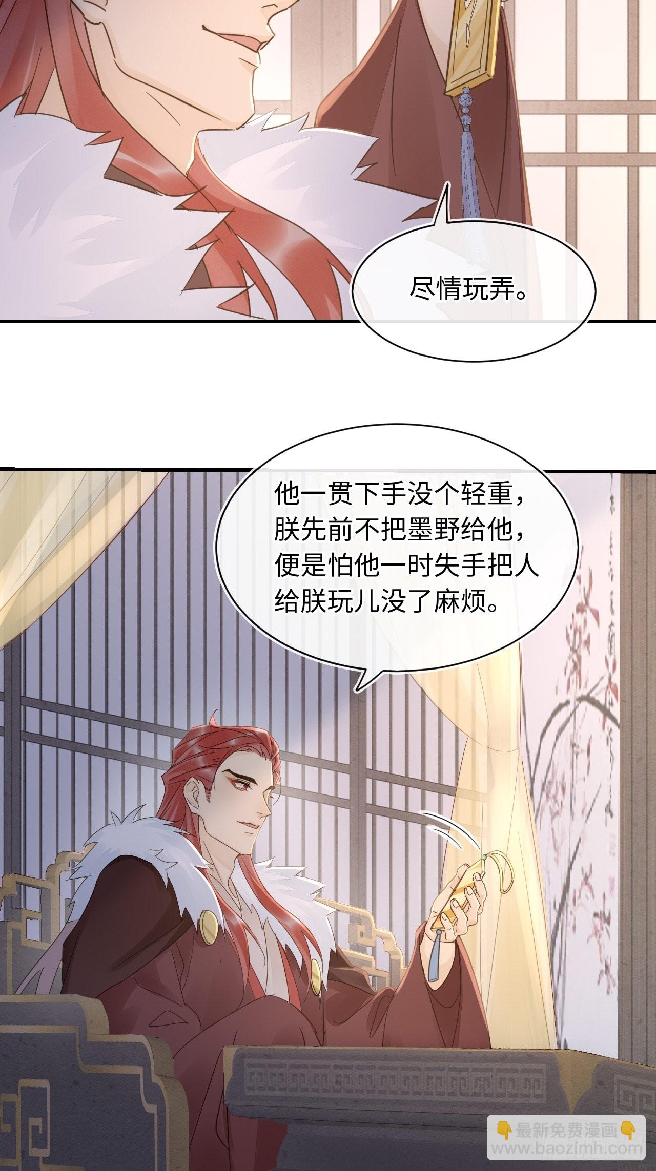 084 不听话的弟弟(1/2)-第85话