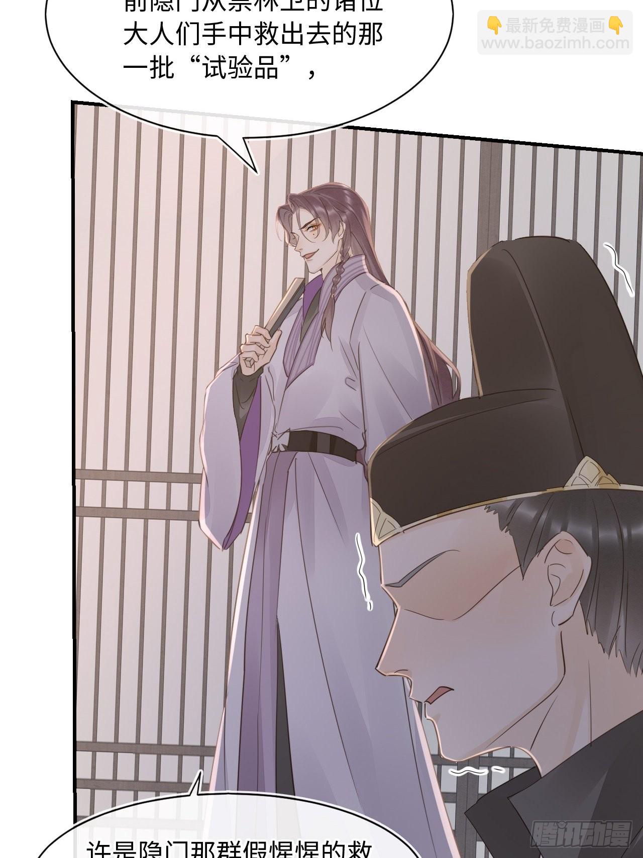 084 不听话的弟弟(1/2)-第85话