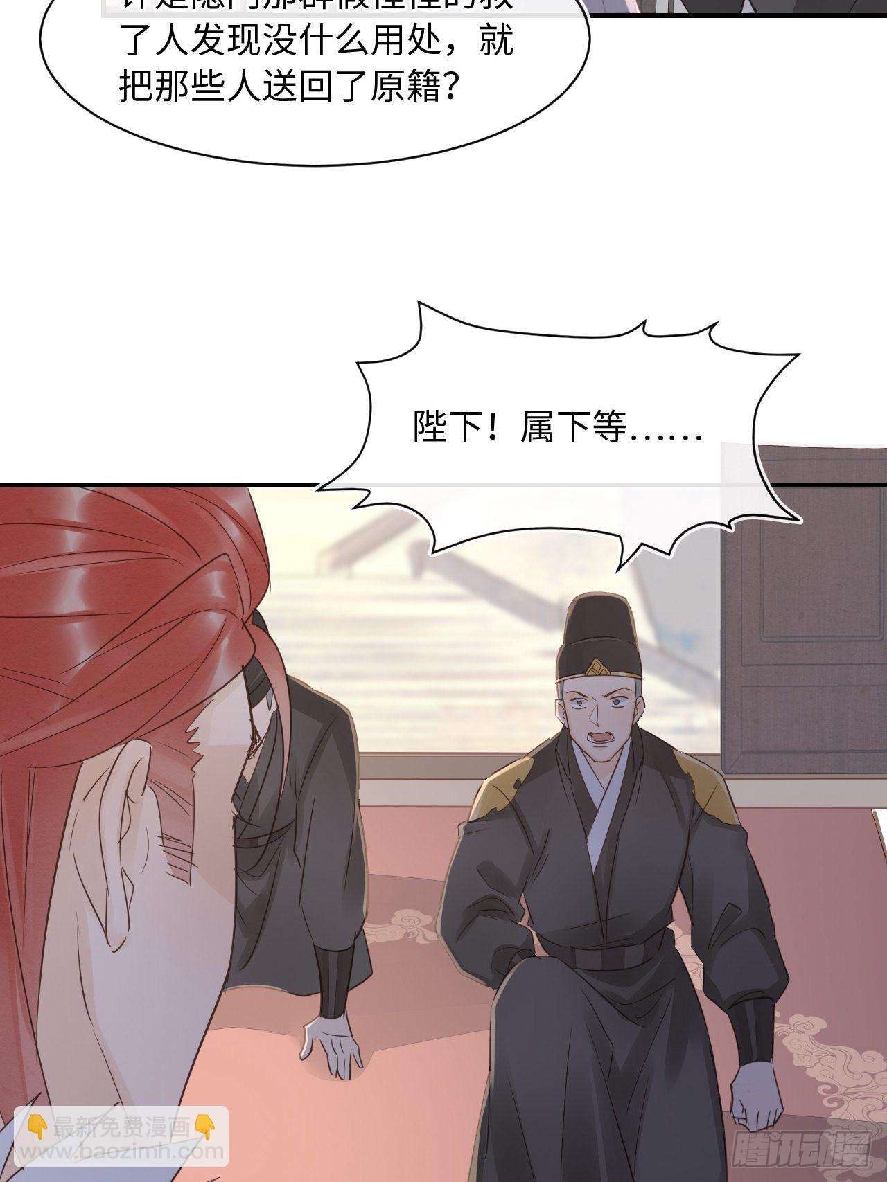 084 不听话的弟弟(1/2)-第85话