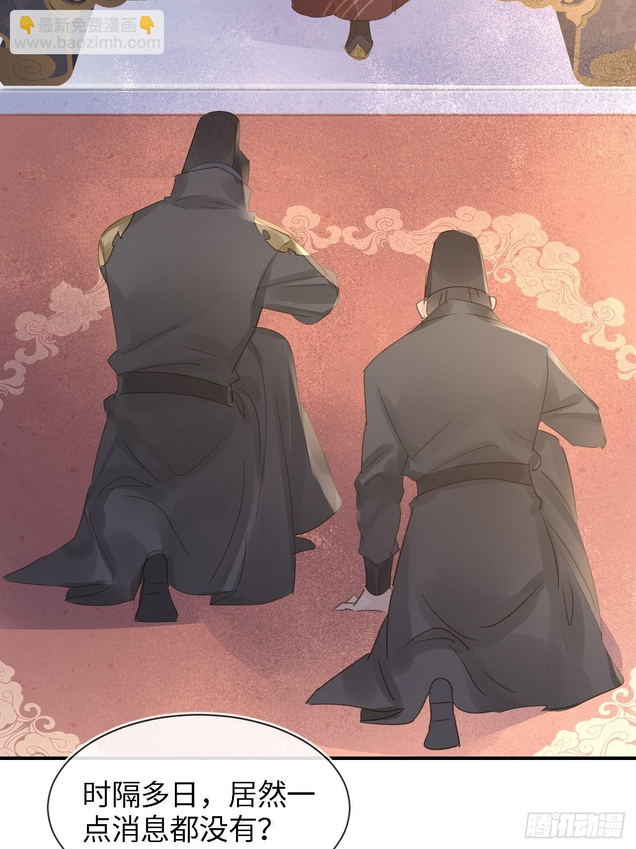 084 不听话的弟弟(1/2)-第85话