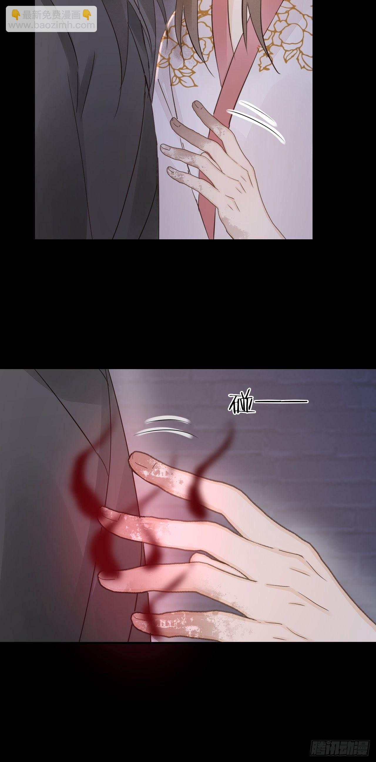 086 真情终究是错付了？(1/2)-第87话