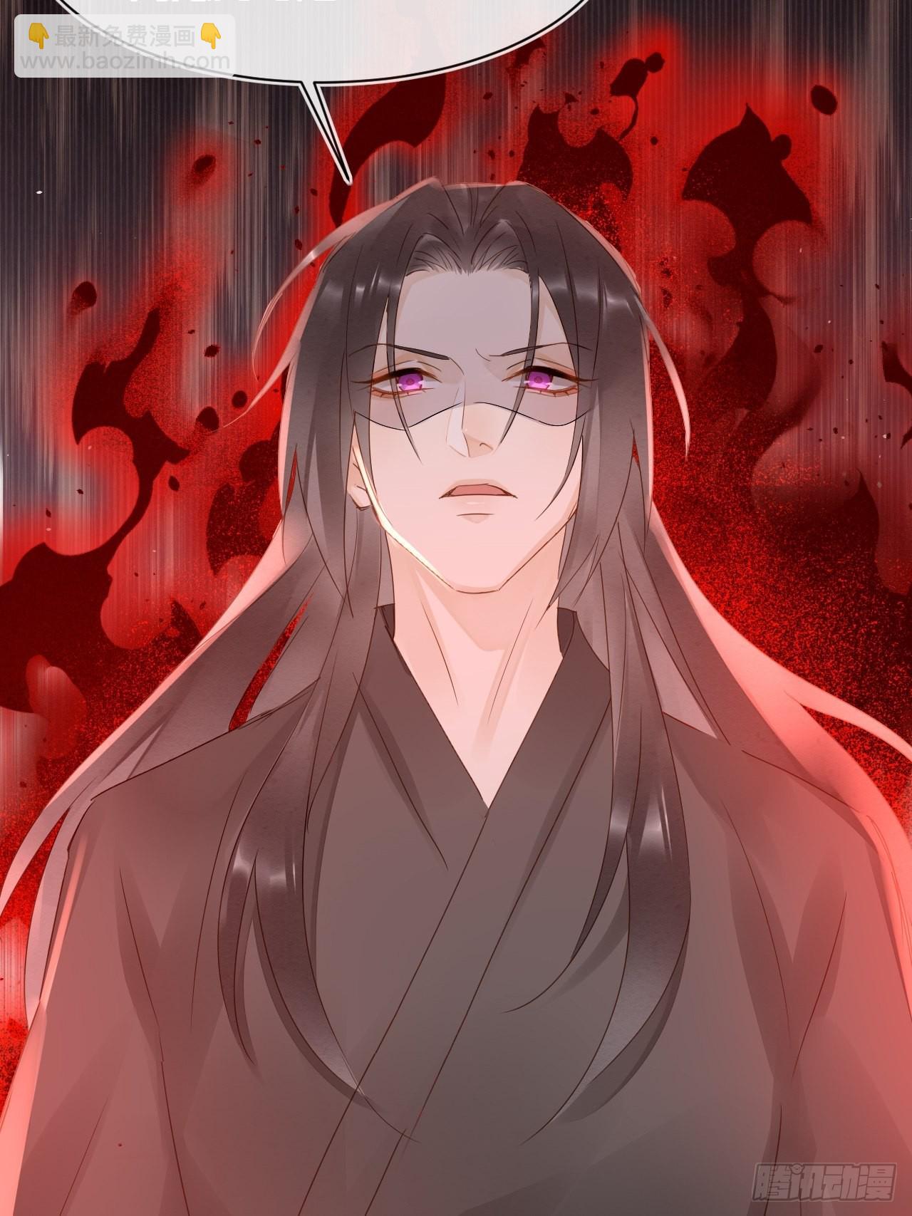 086 真情终究是错付了？(1/2)-第87话