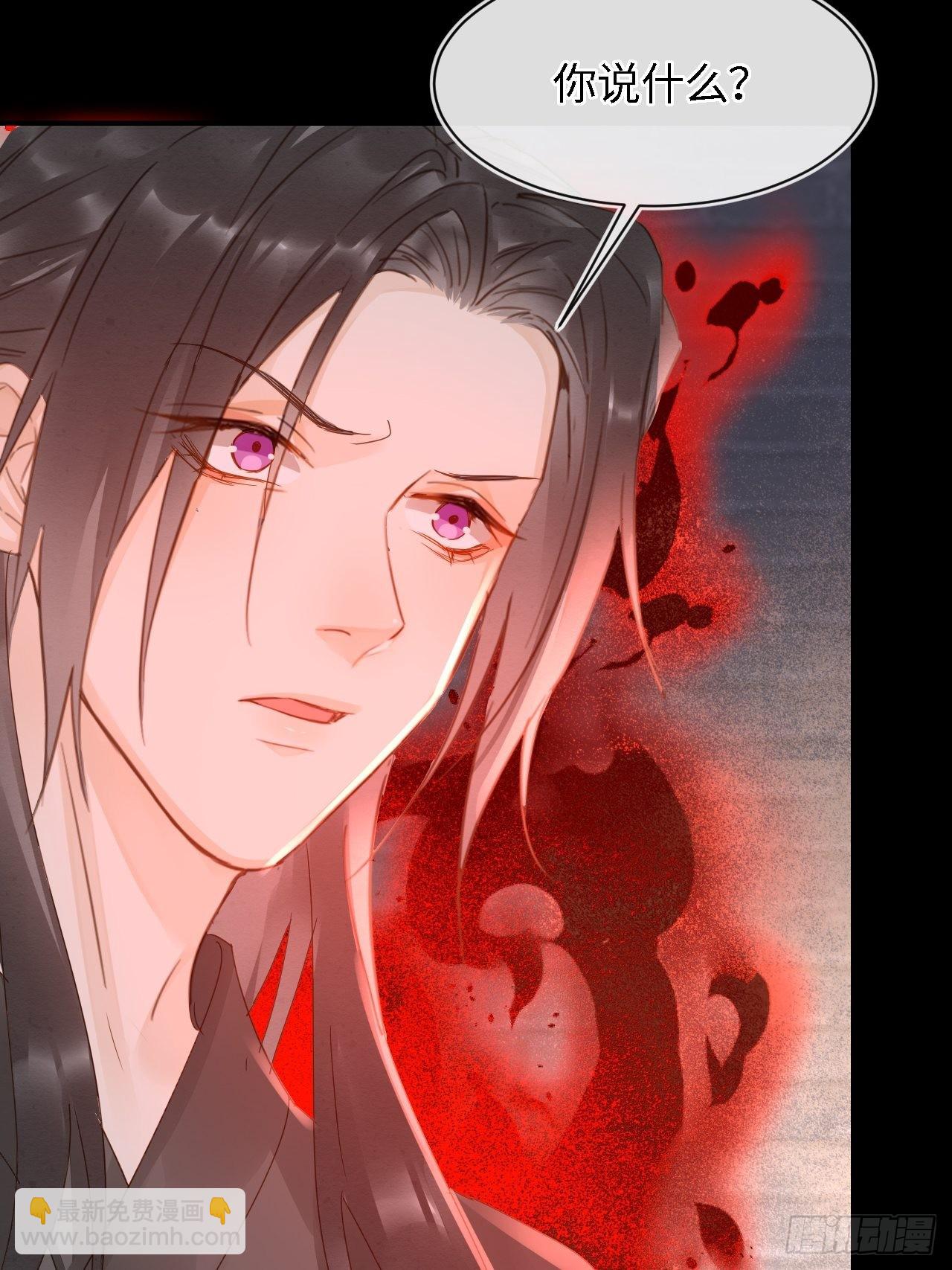 086 真情终究是错付了？(1/2)-第87话