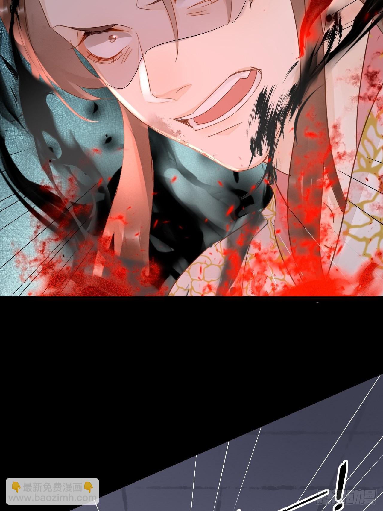 086 真情终究是错付了？(1/2)-第87话