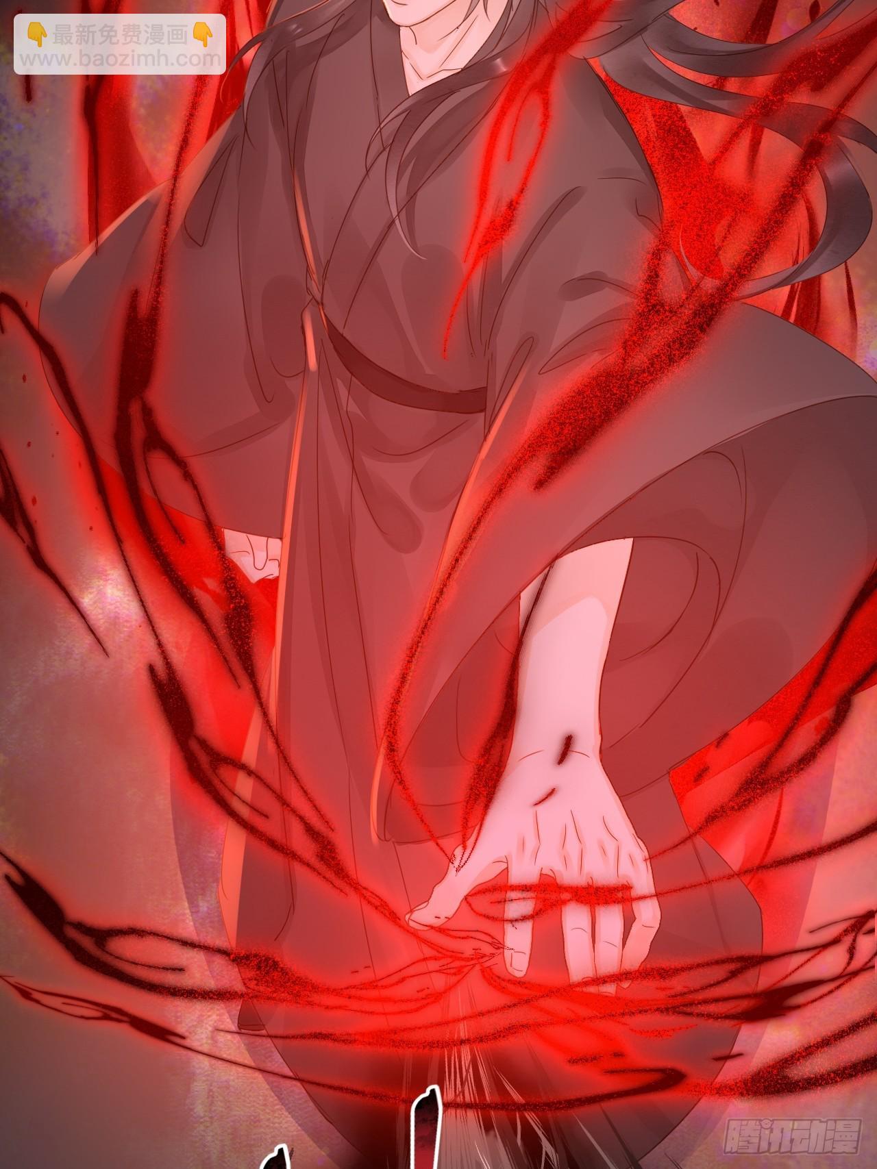 086 真情终究是错付了？(1/2)-第87话