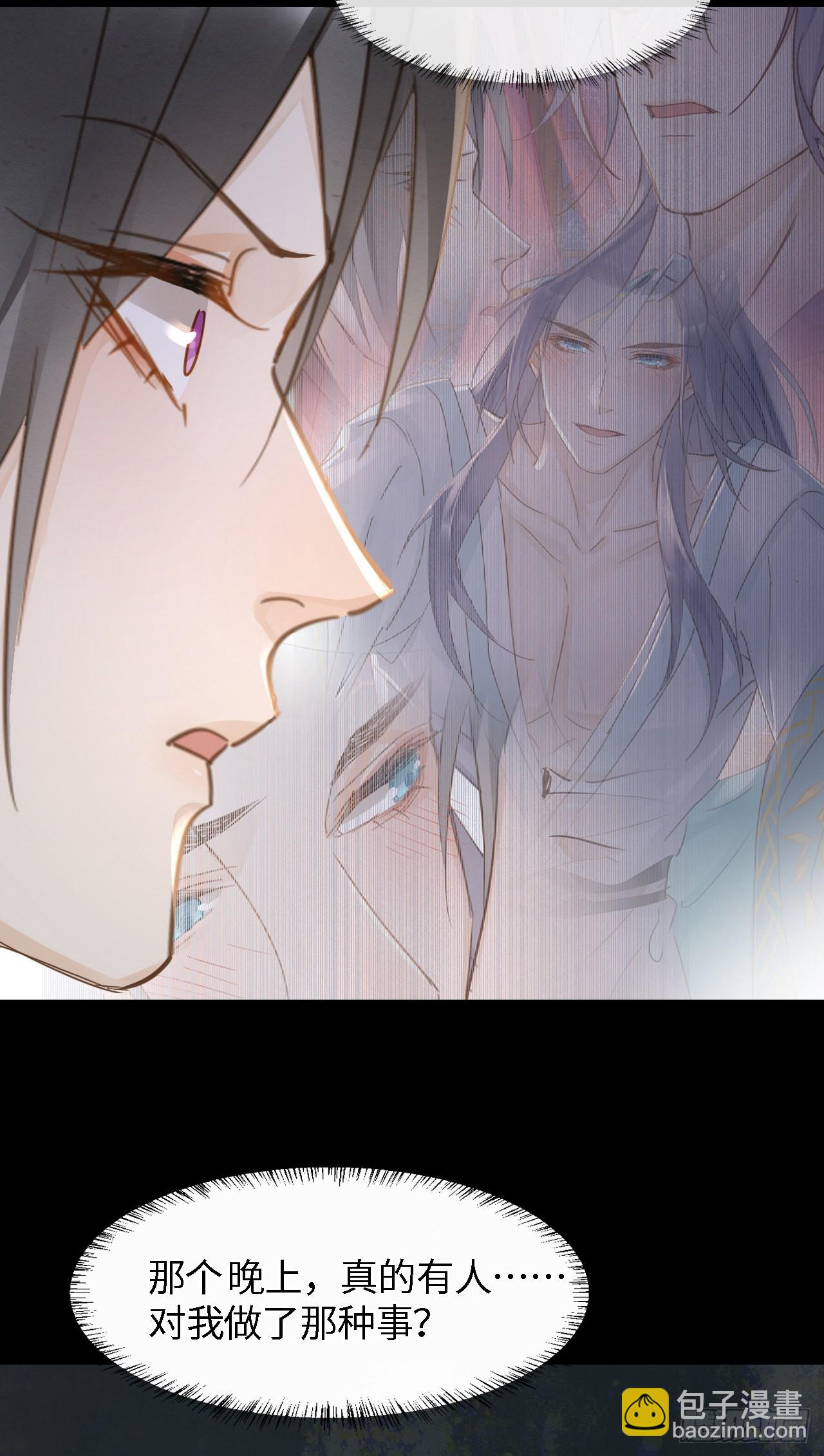 086 真情终究是错付了？(1/2)-第87话