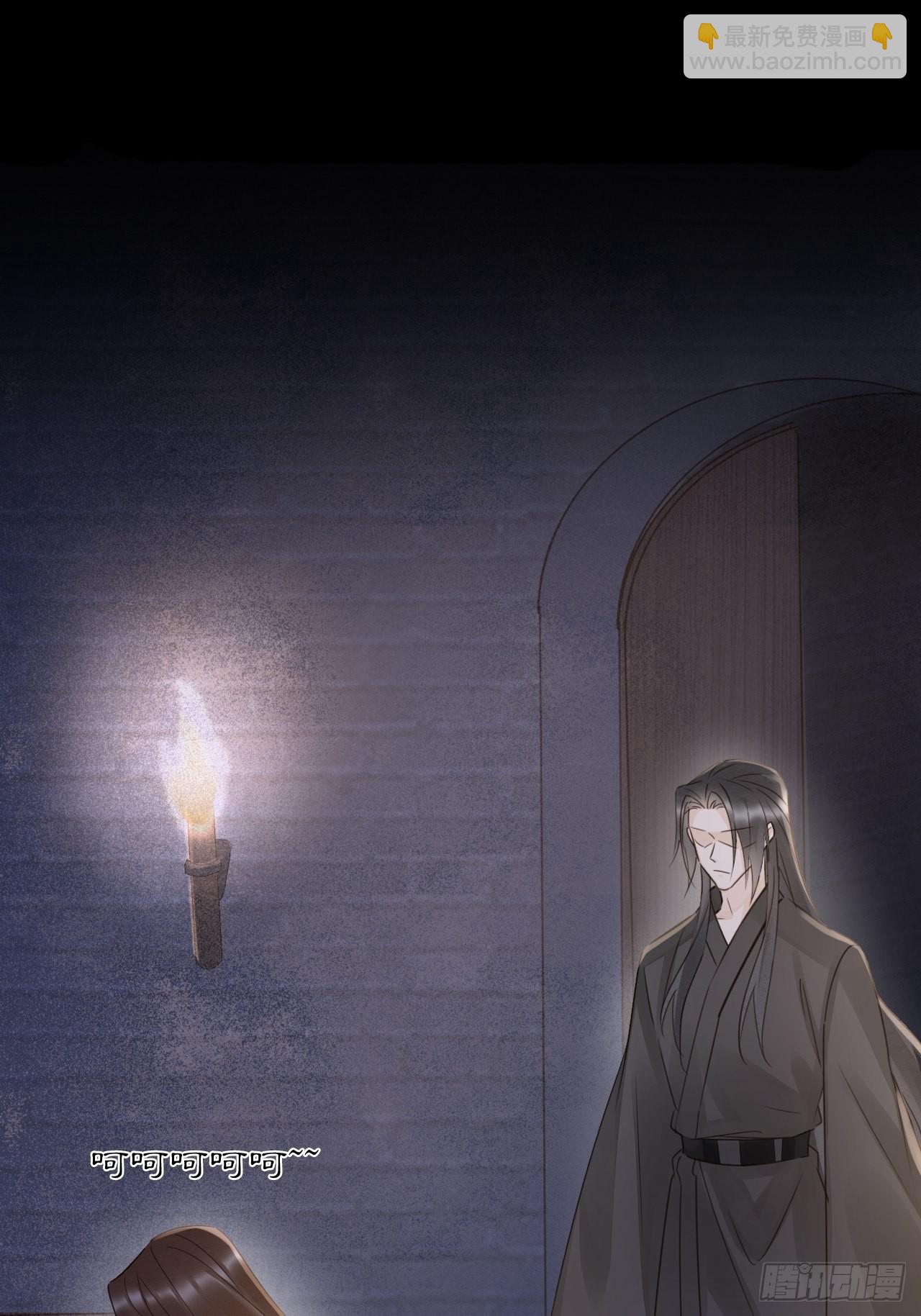 086 真情终究是错付了？(1/2)-第87话