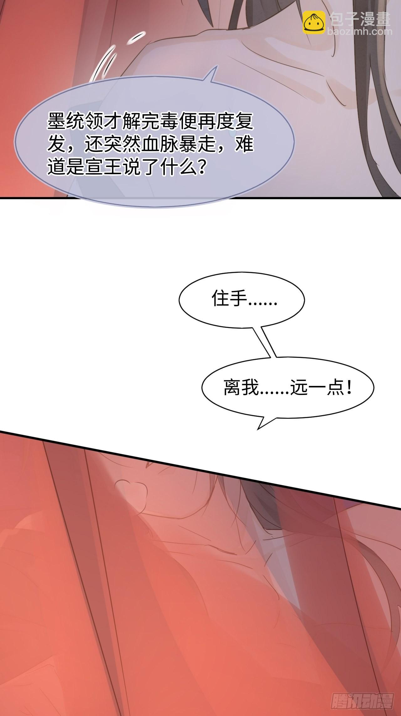 088 我已经没有资格了(1/2)-第89话