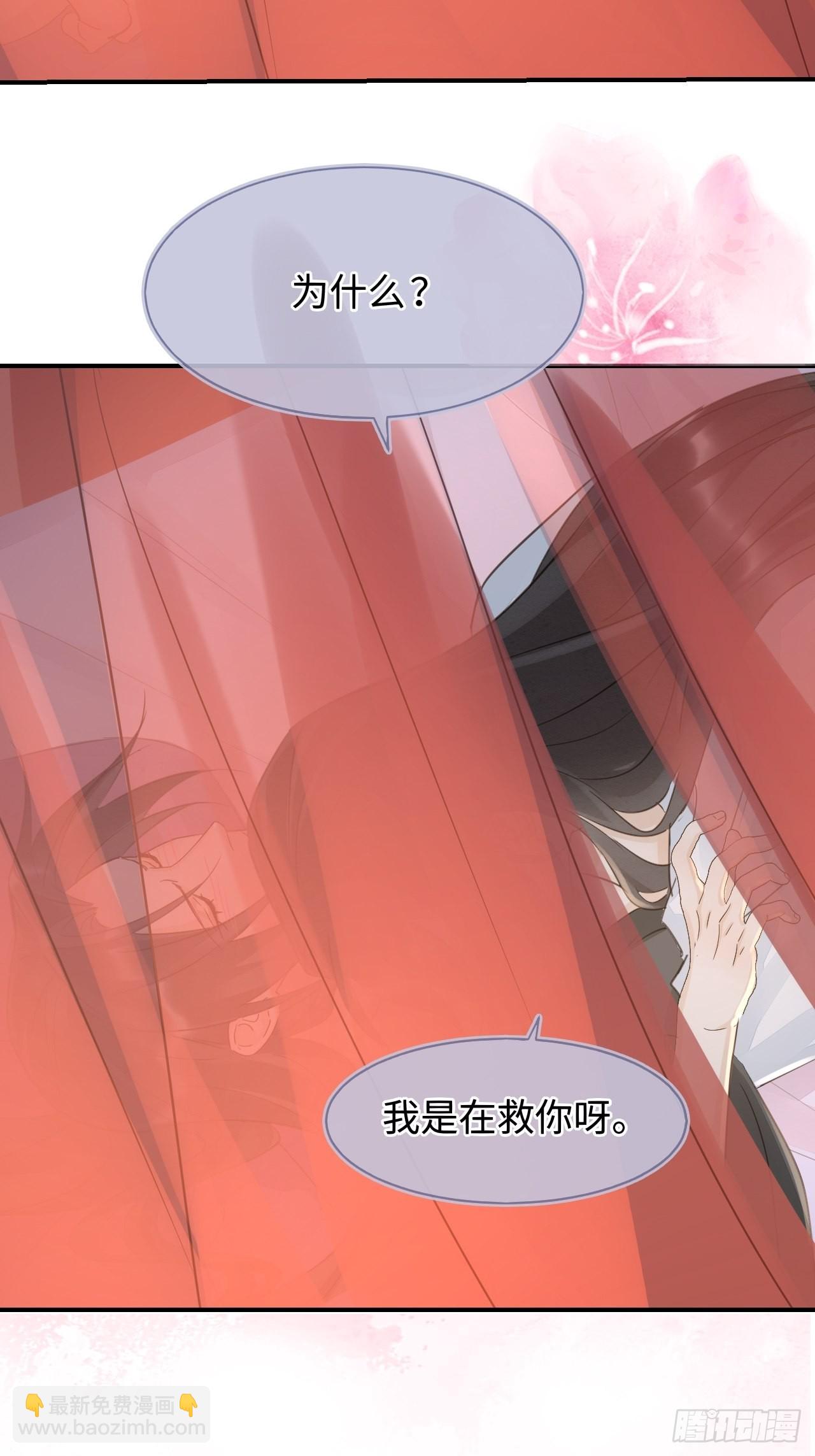 088 我已经没有资格了(1/2)-第89话