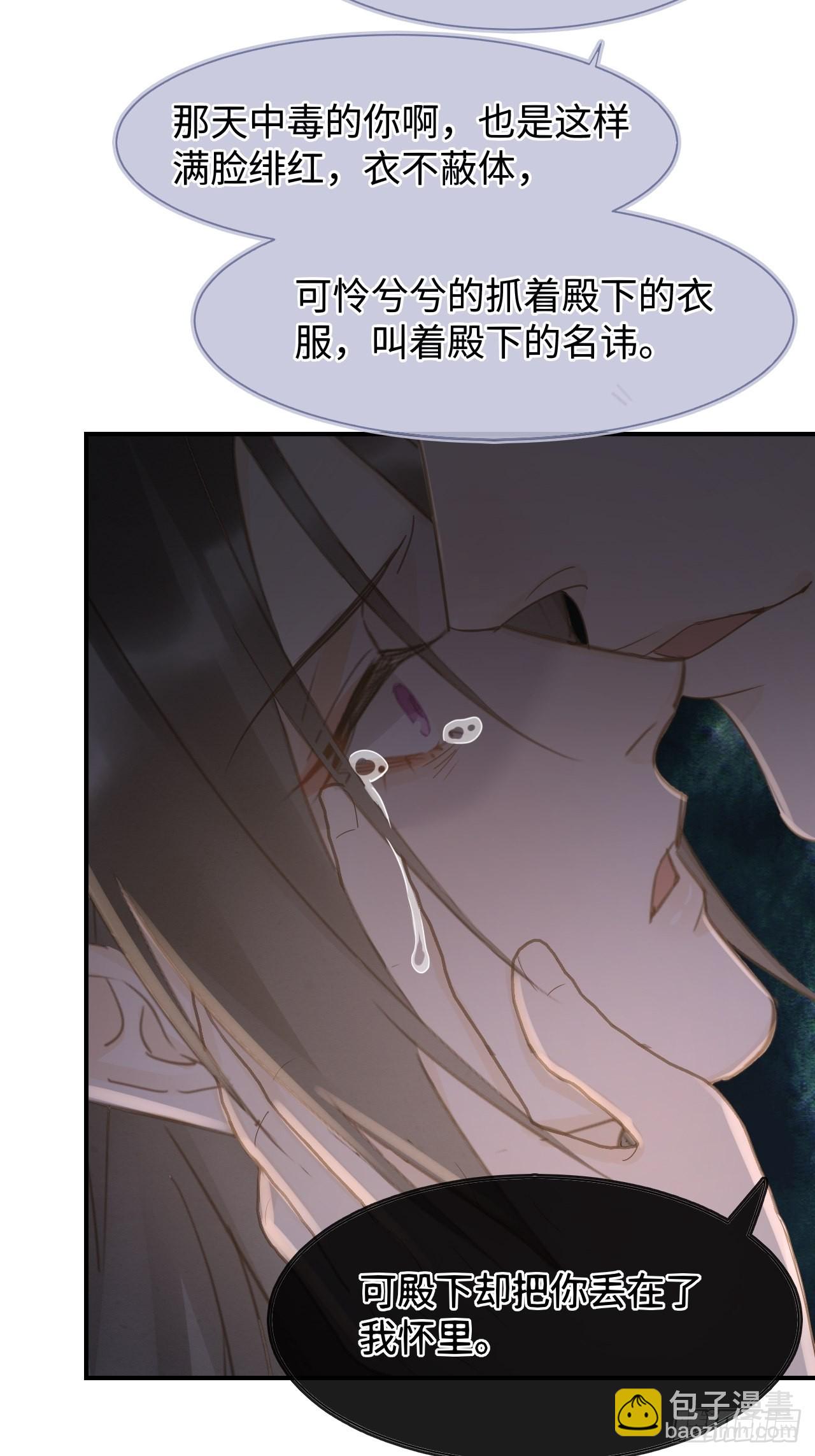 088 我已经没有资格了(1/2)-第89话